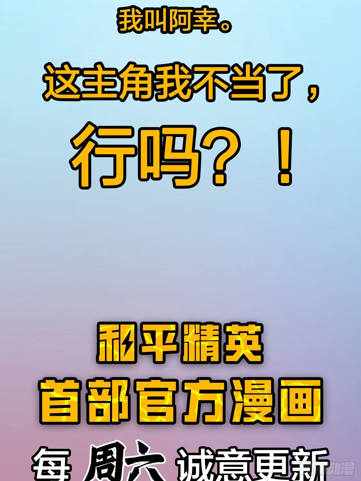 序章 第35页