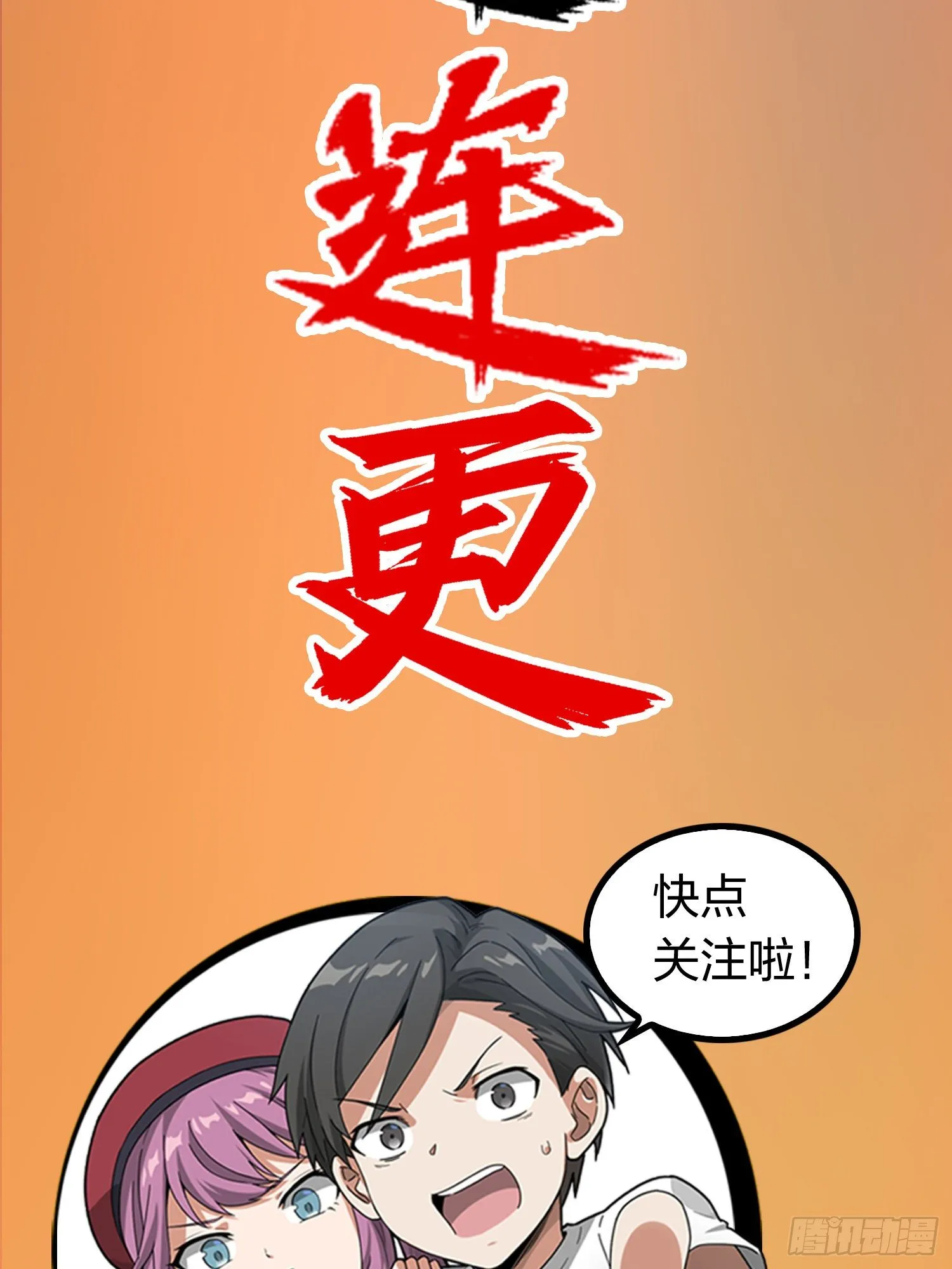 序章 第38页