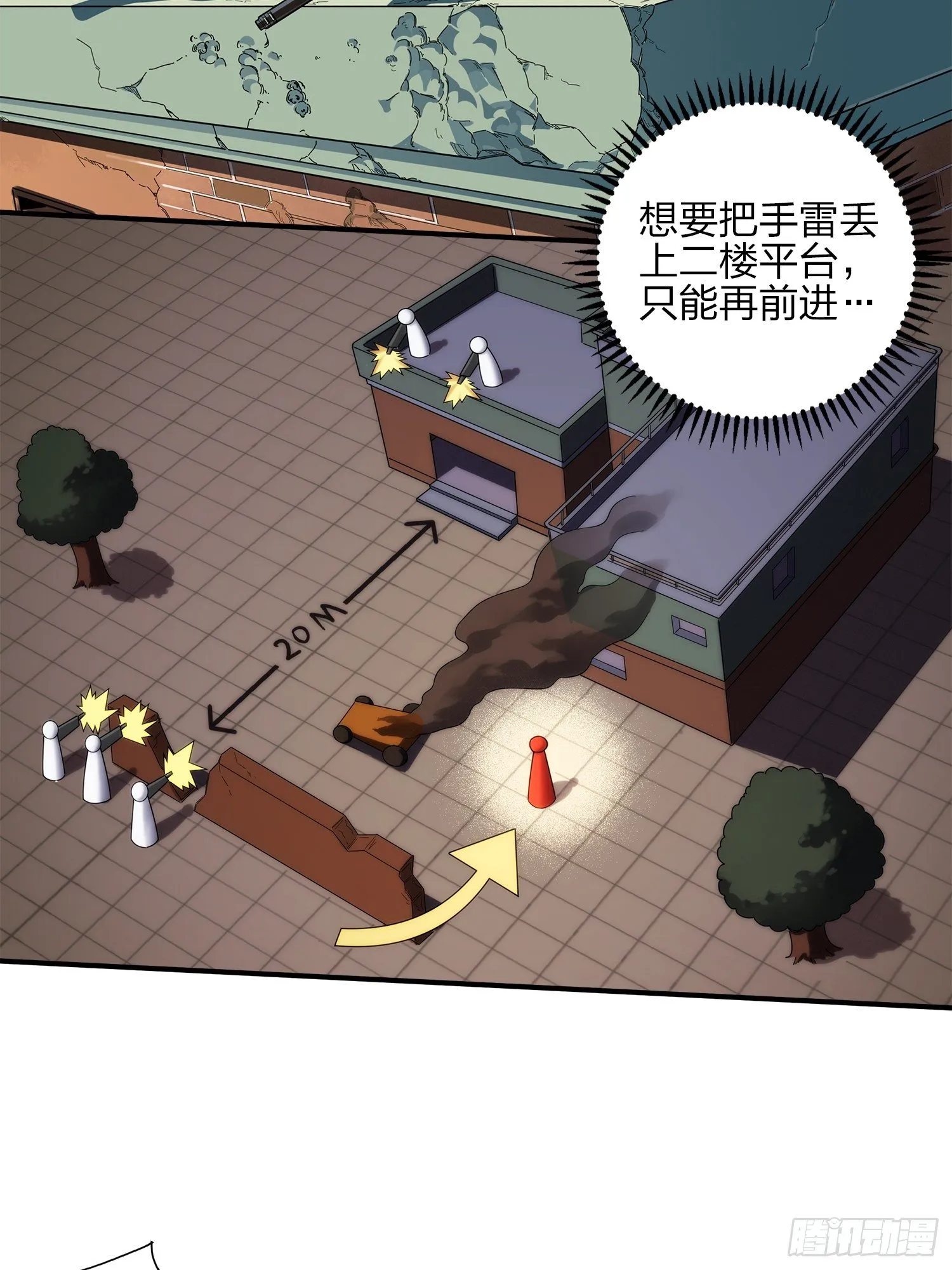 1话.关于我 第19页