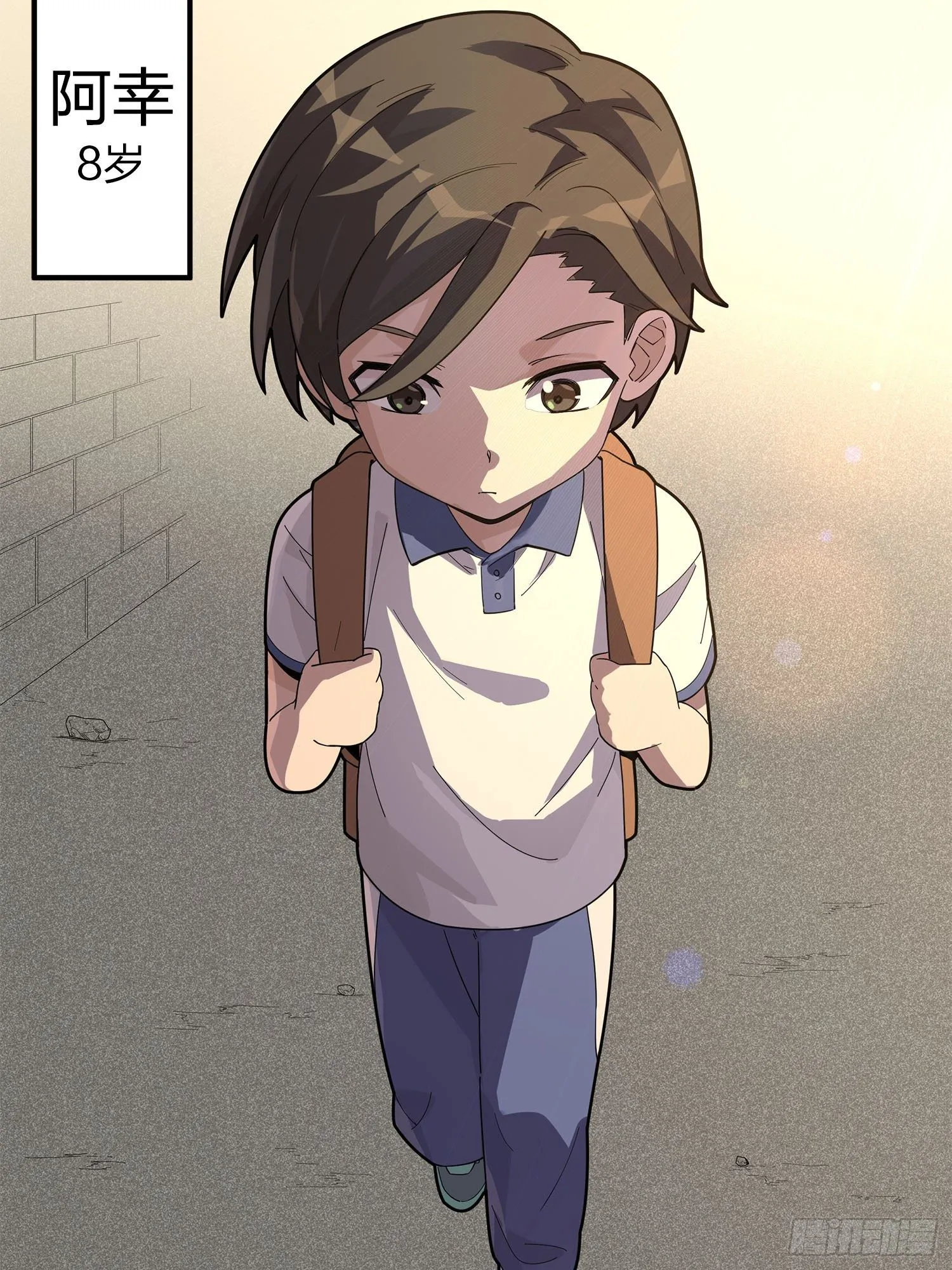 1话.关于我 第51页