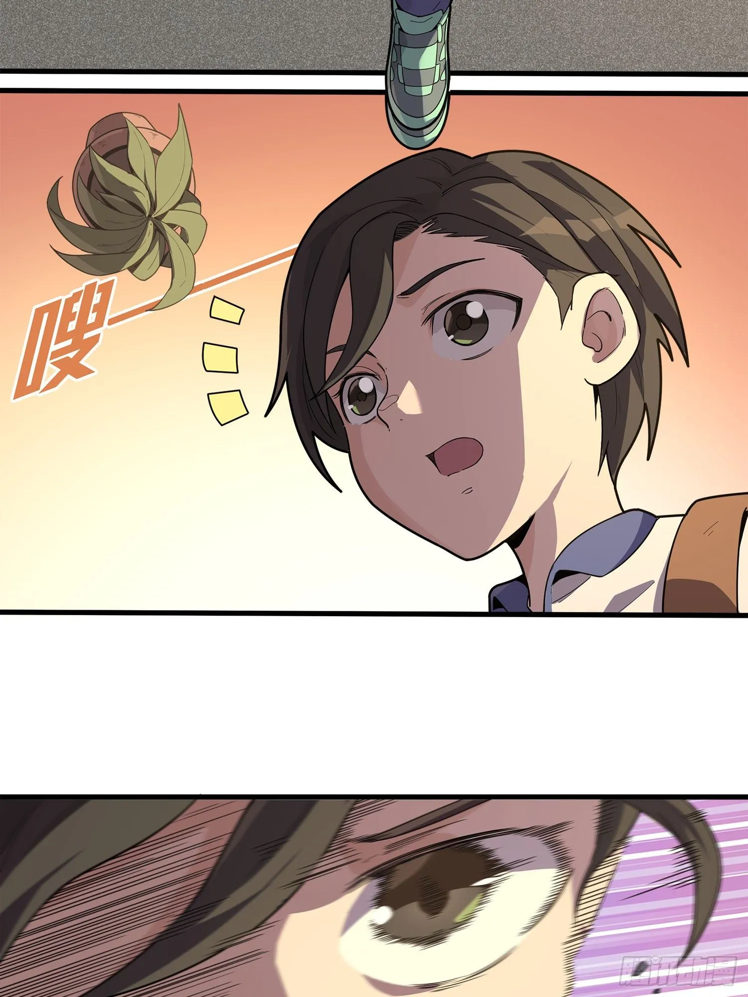 1话.关于我 第52页