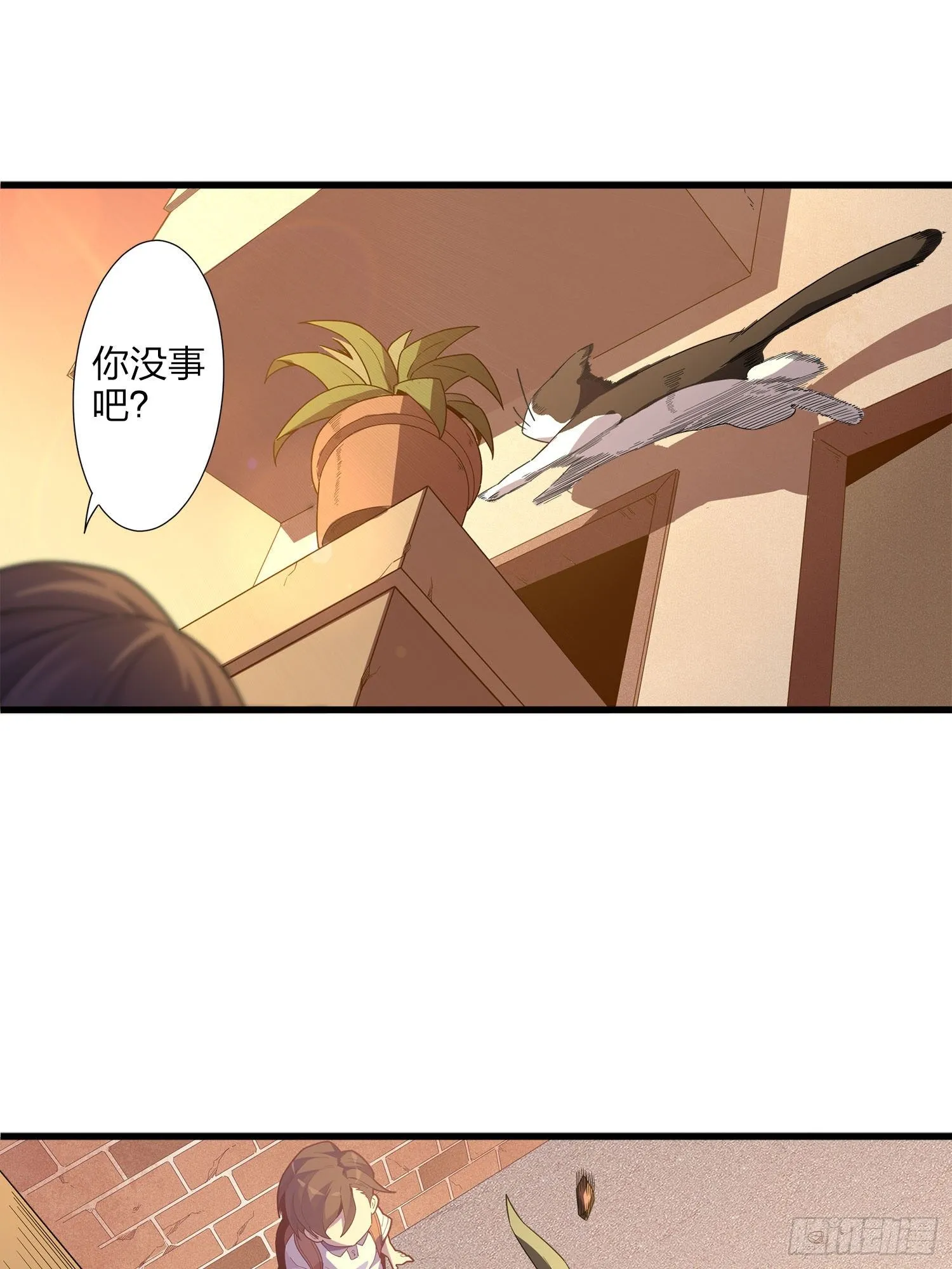 1话.关于我 第59页