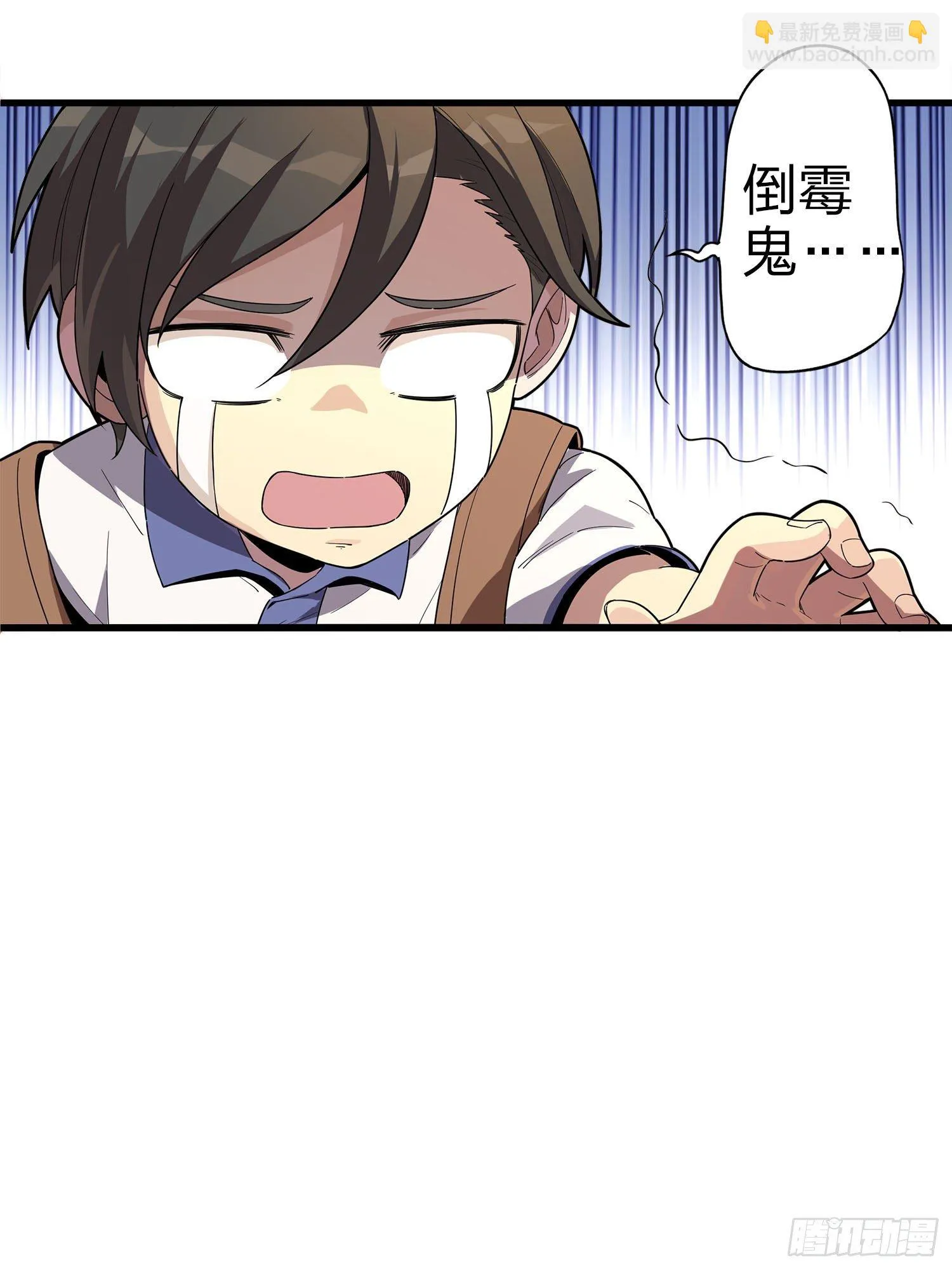 1话.关于我 第63页