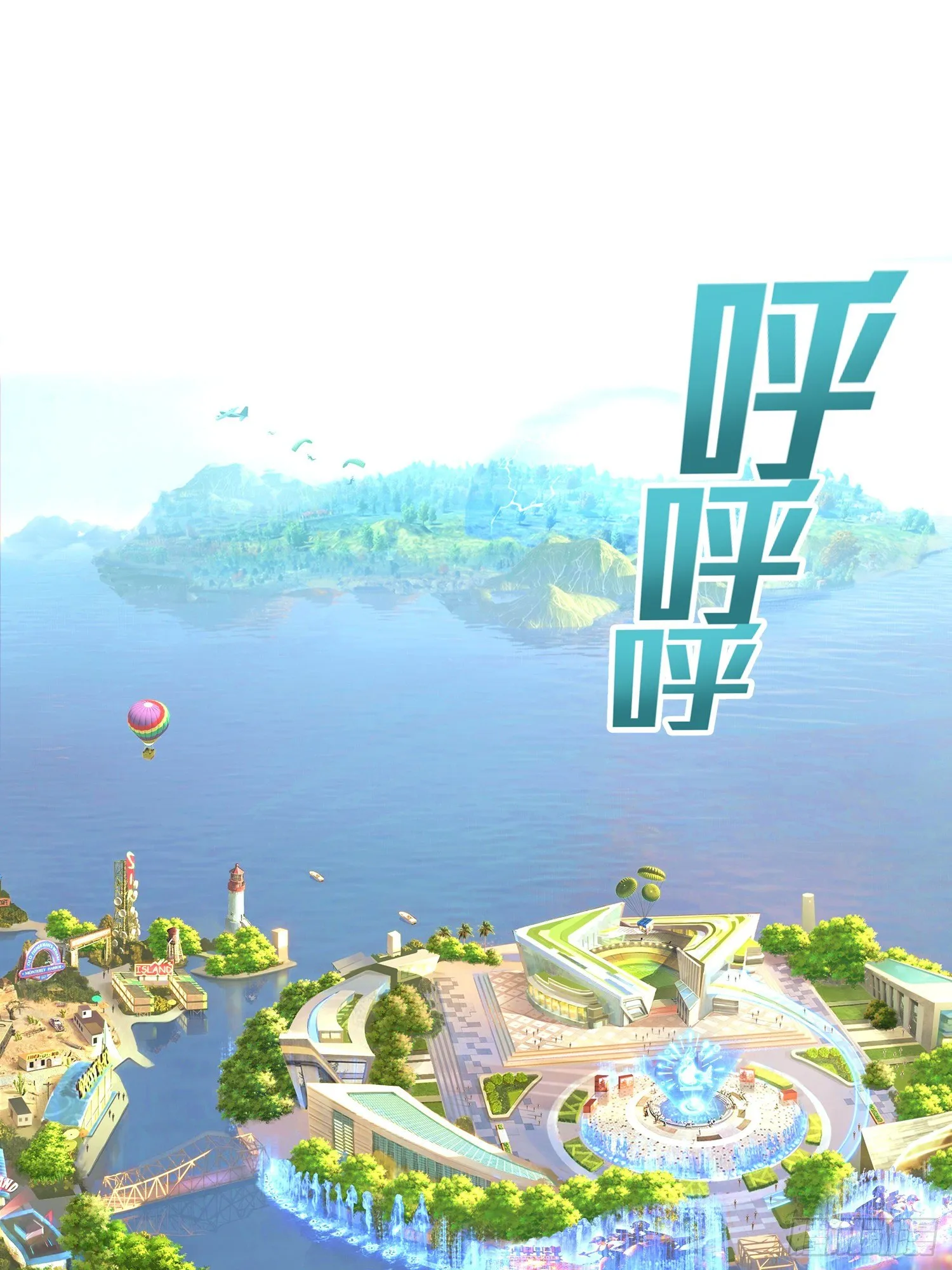 2话.倒霉体质 第14页