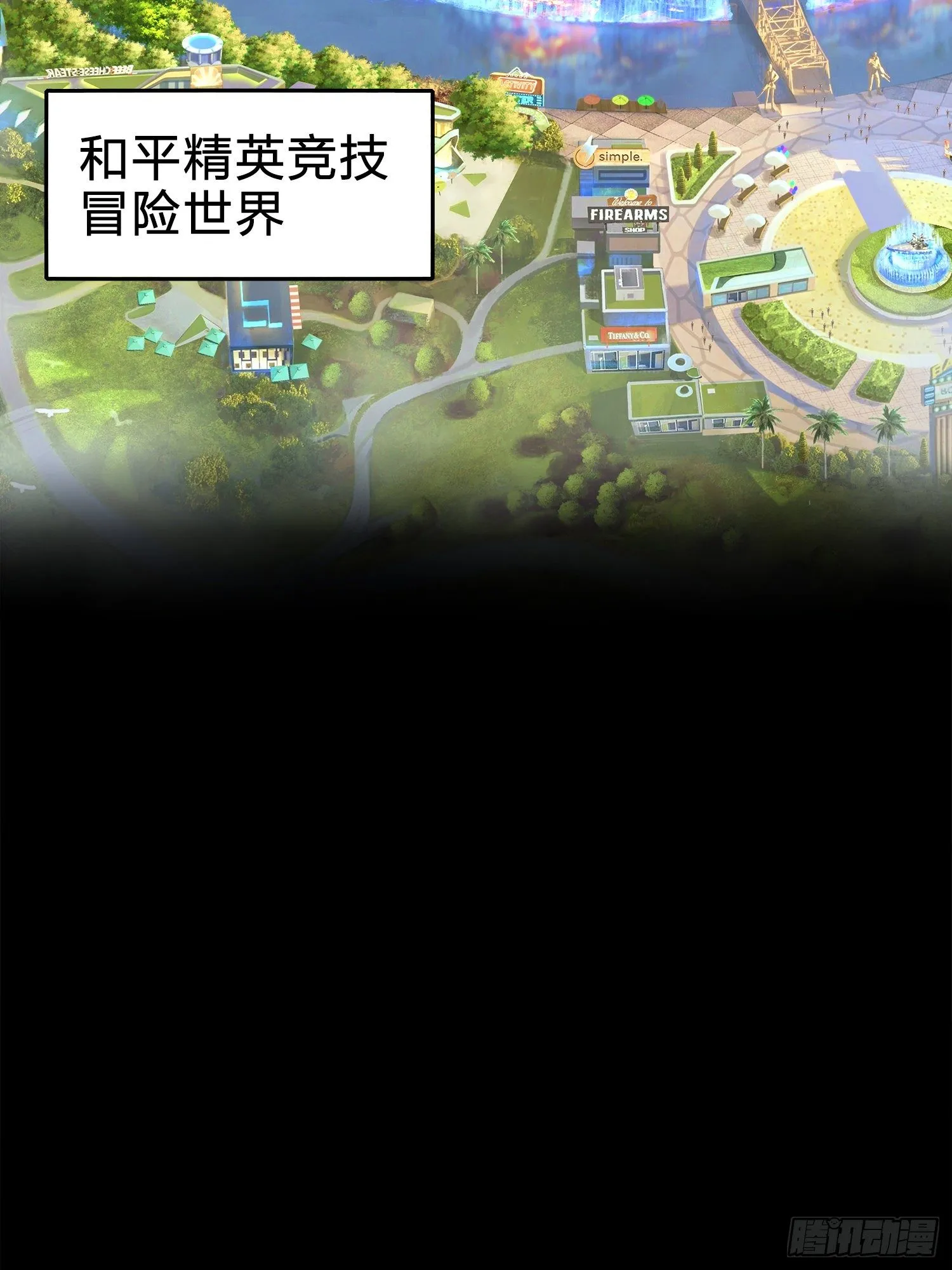 2话.倒霉体质 第15页