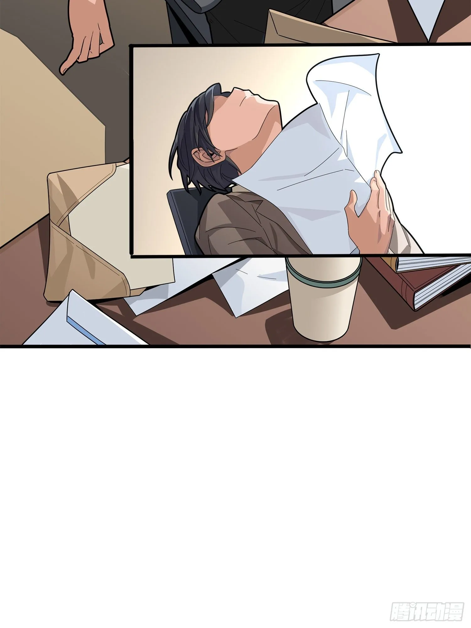 2话.倒霉体质 第19页