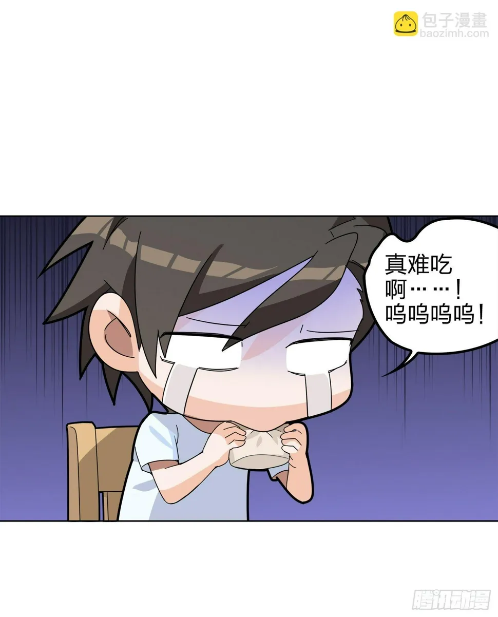 3话.小希望 第21页