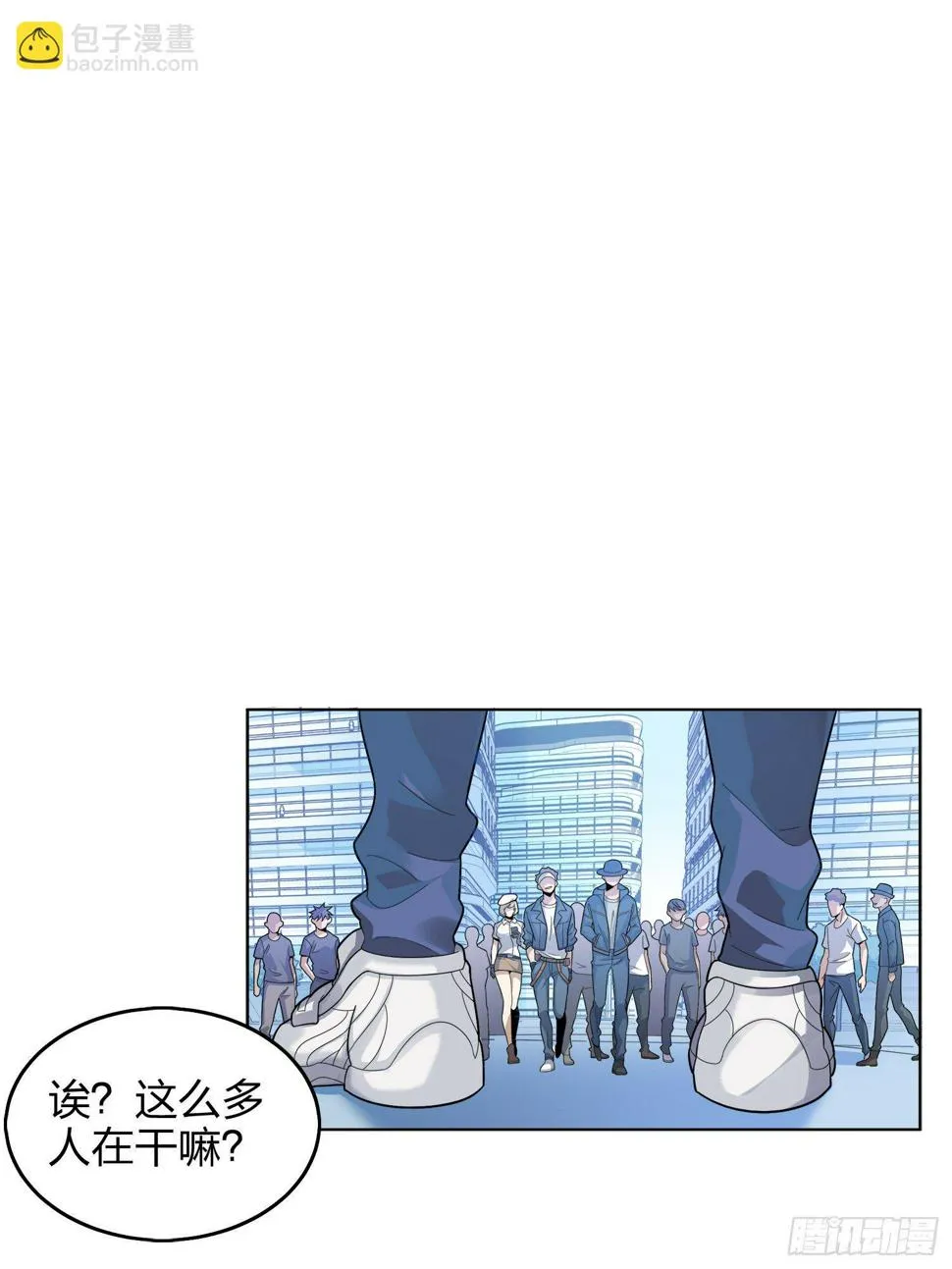 3话.小希望 第22页