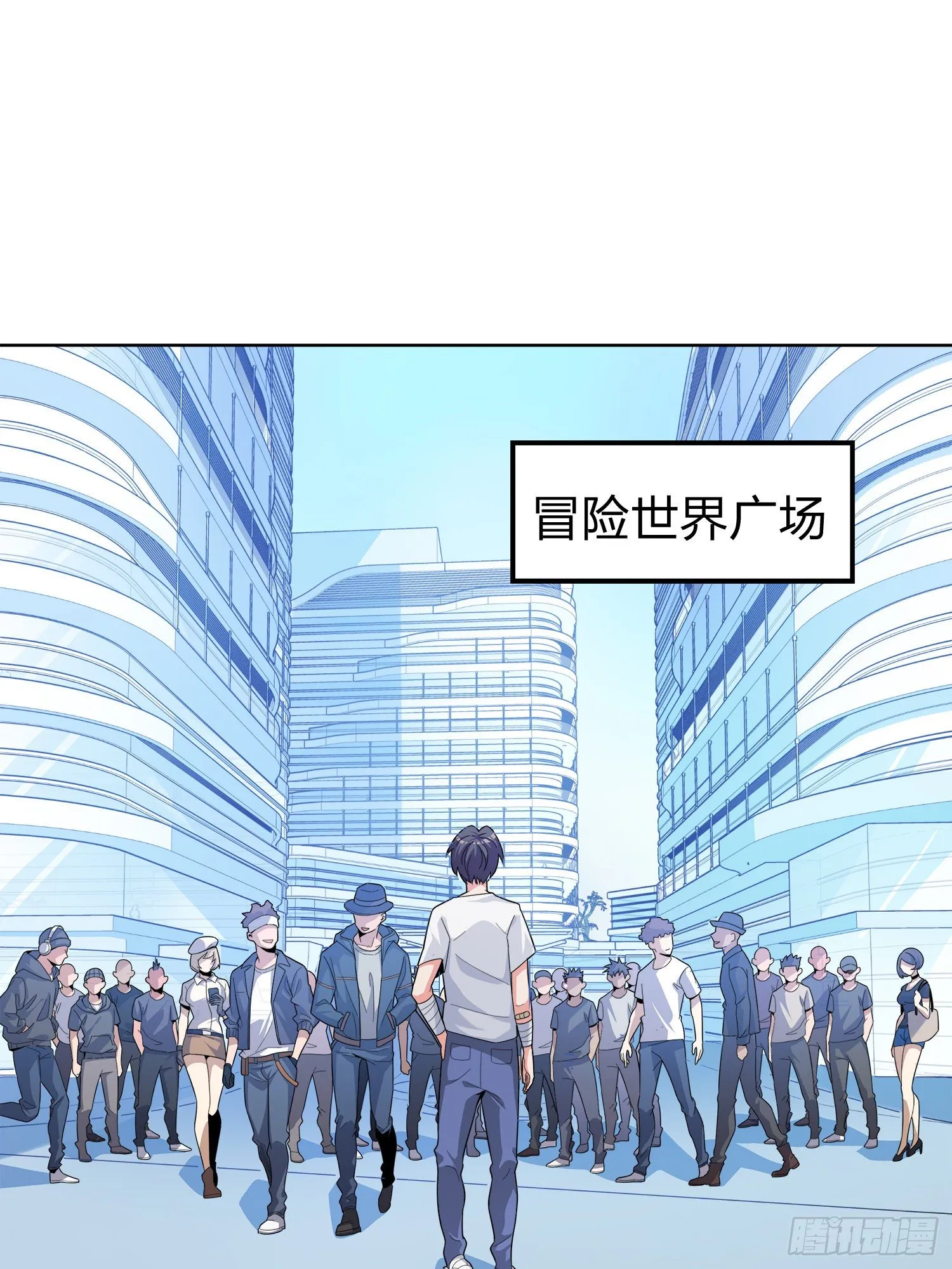 3话.小希望 第23页