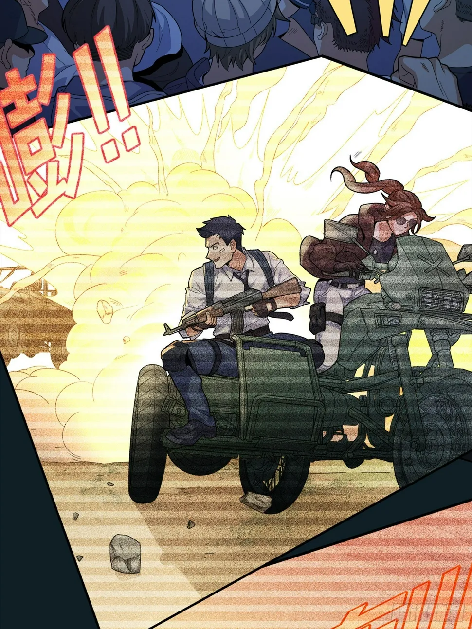 3话.小希望 第29页