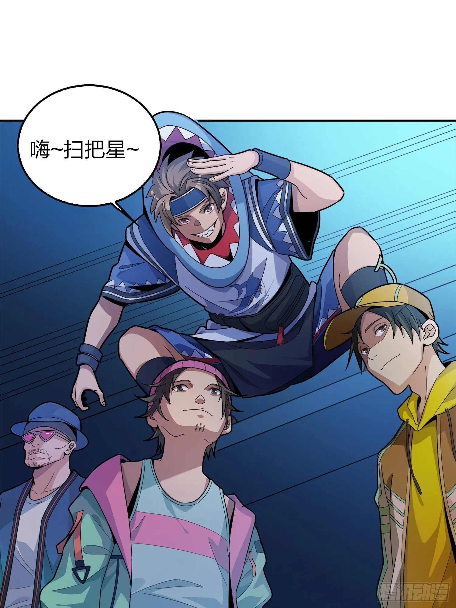 3话.小希望 第34页