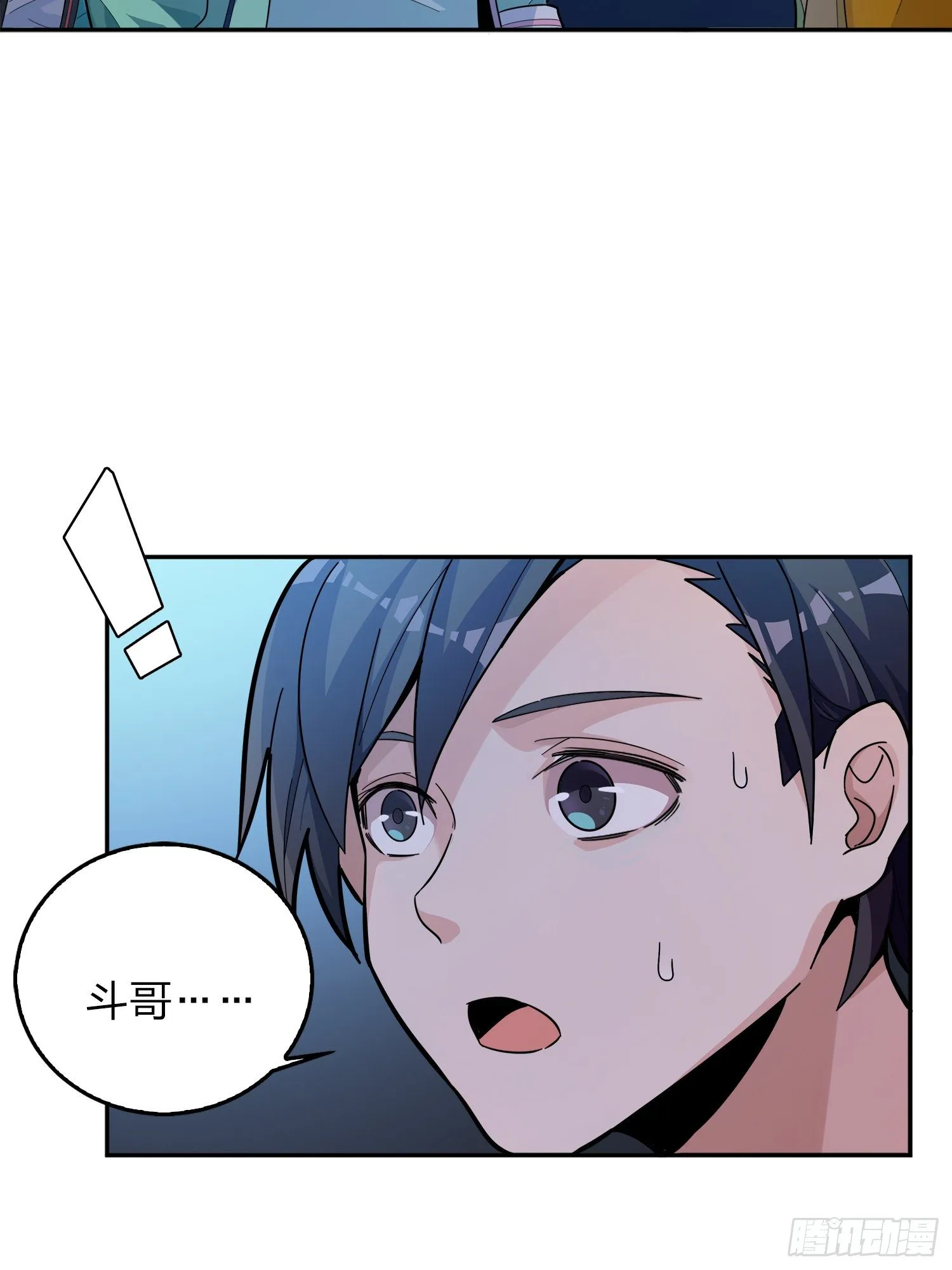 3话.小希望 第35页