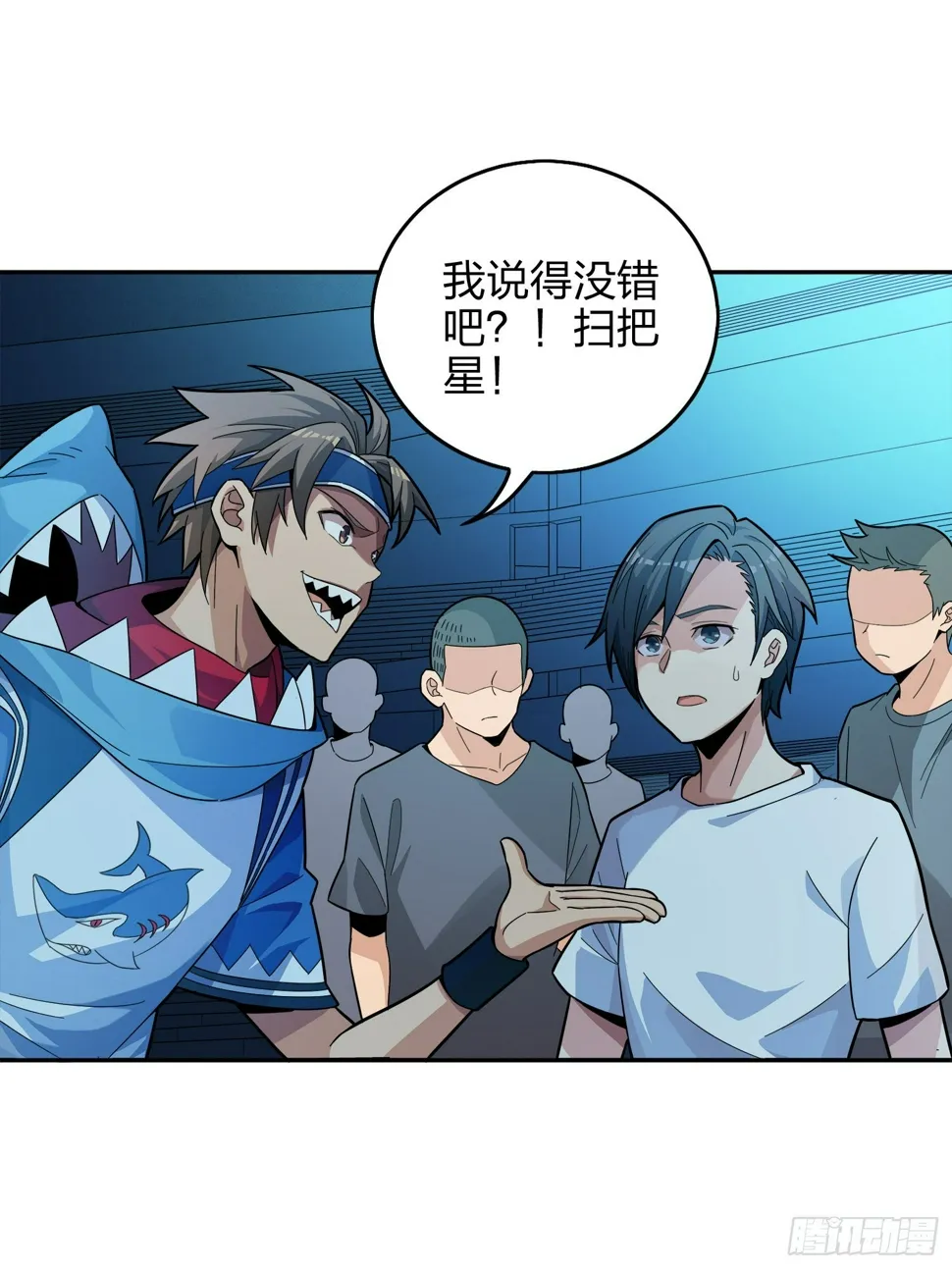 3话.小希望 第40页