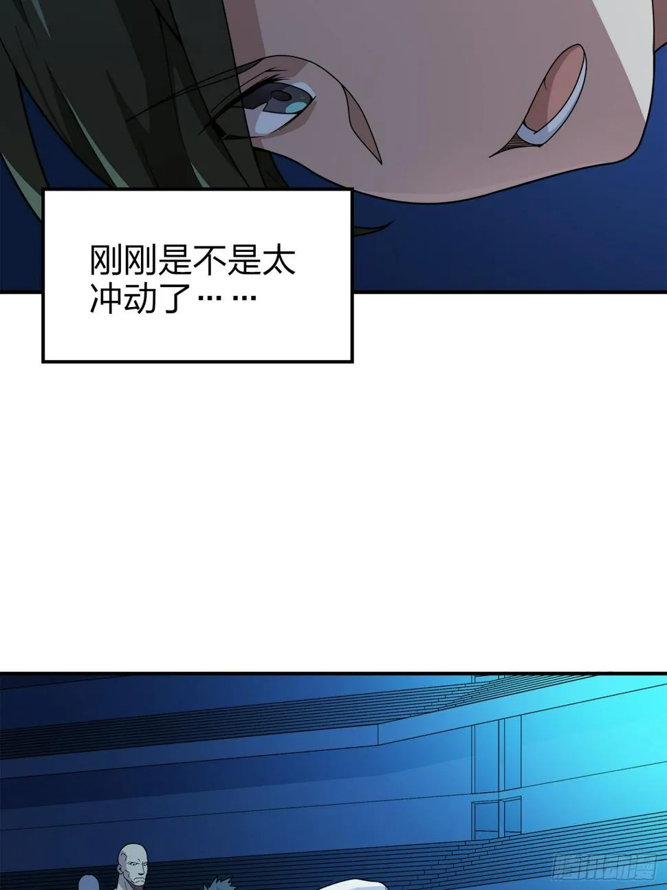 3话.小希望 第60页