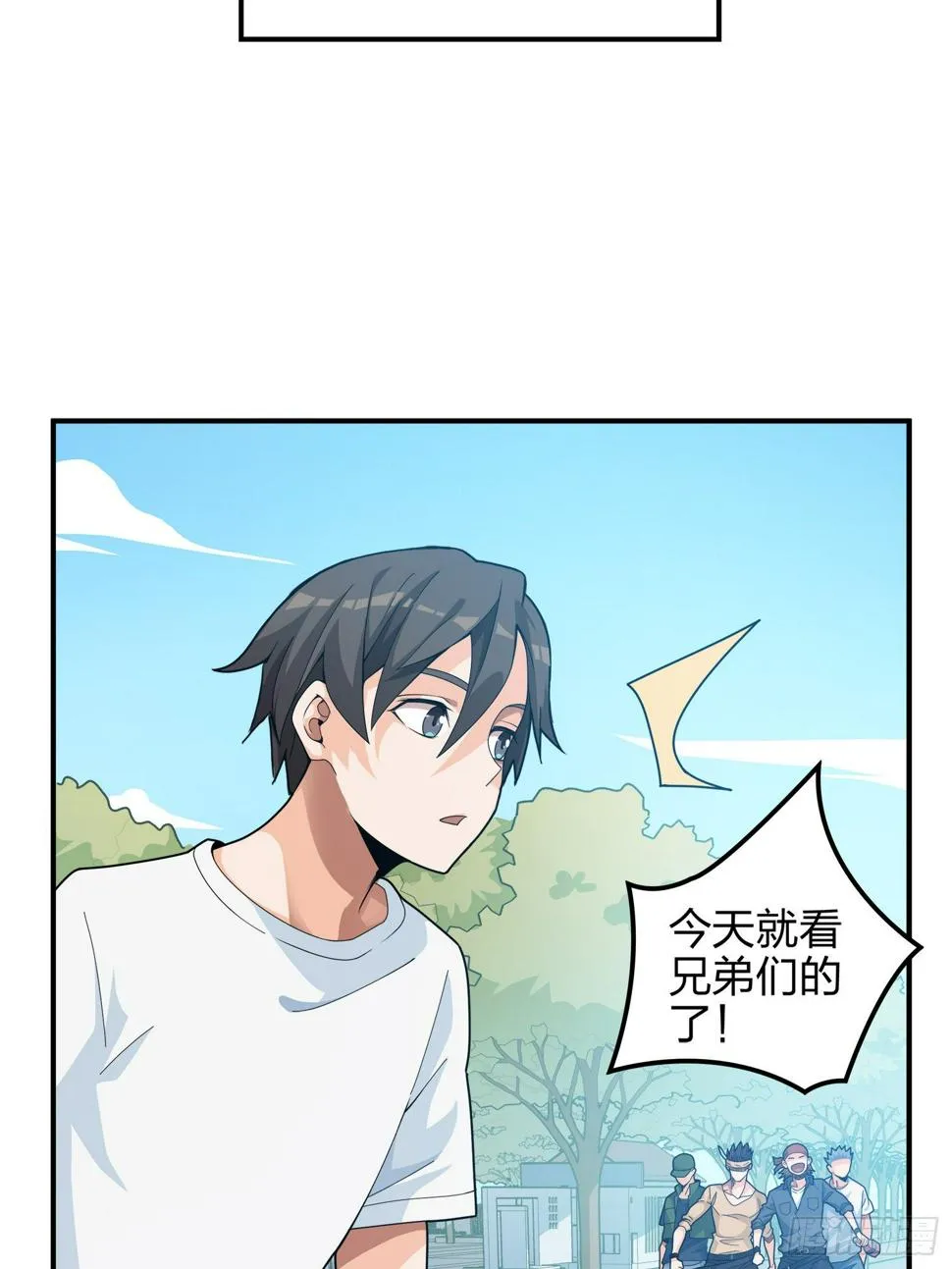 3话.小希望 第69页