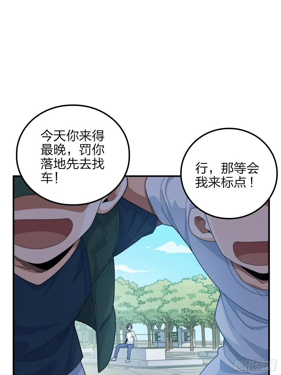 3话.小希望 第72页