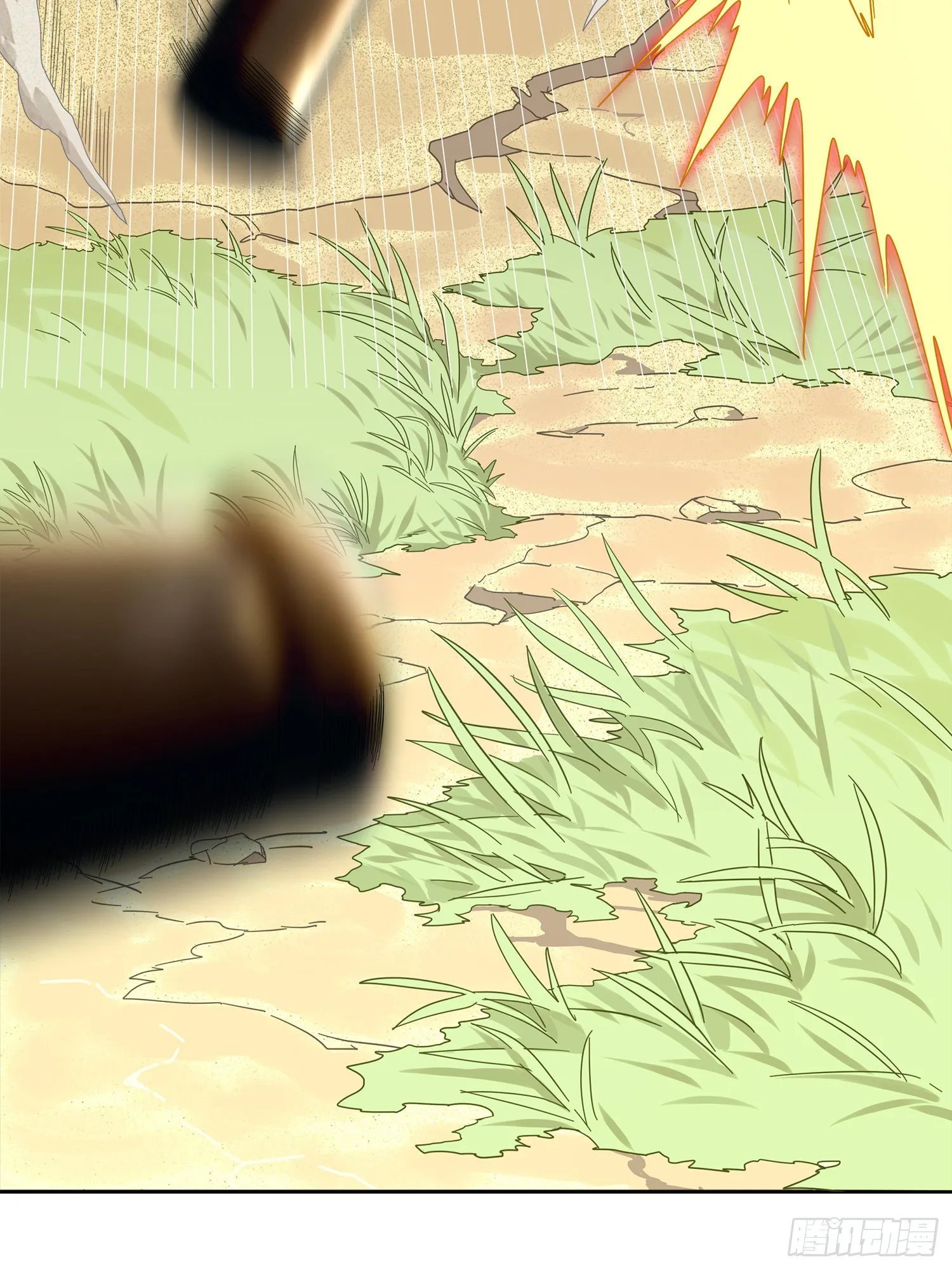 4话.子弹爆破 第5页