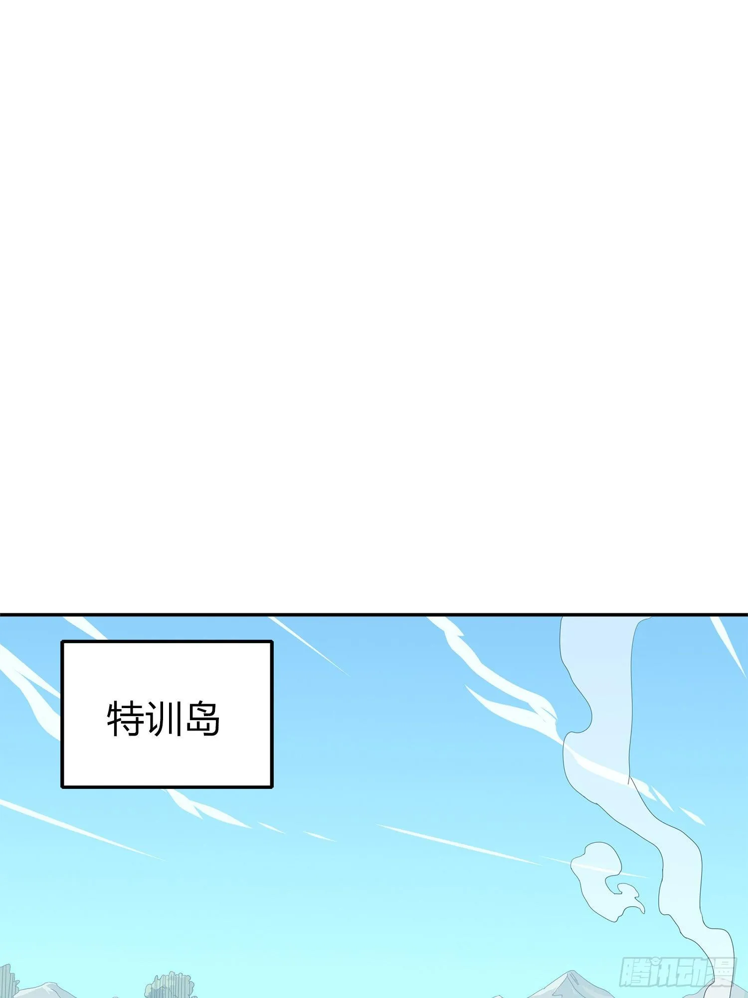 4话.子弹爆破 第7页