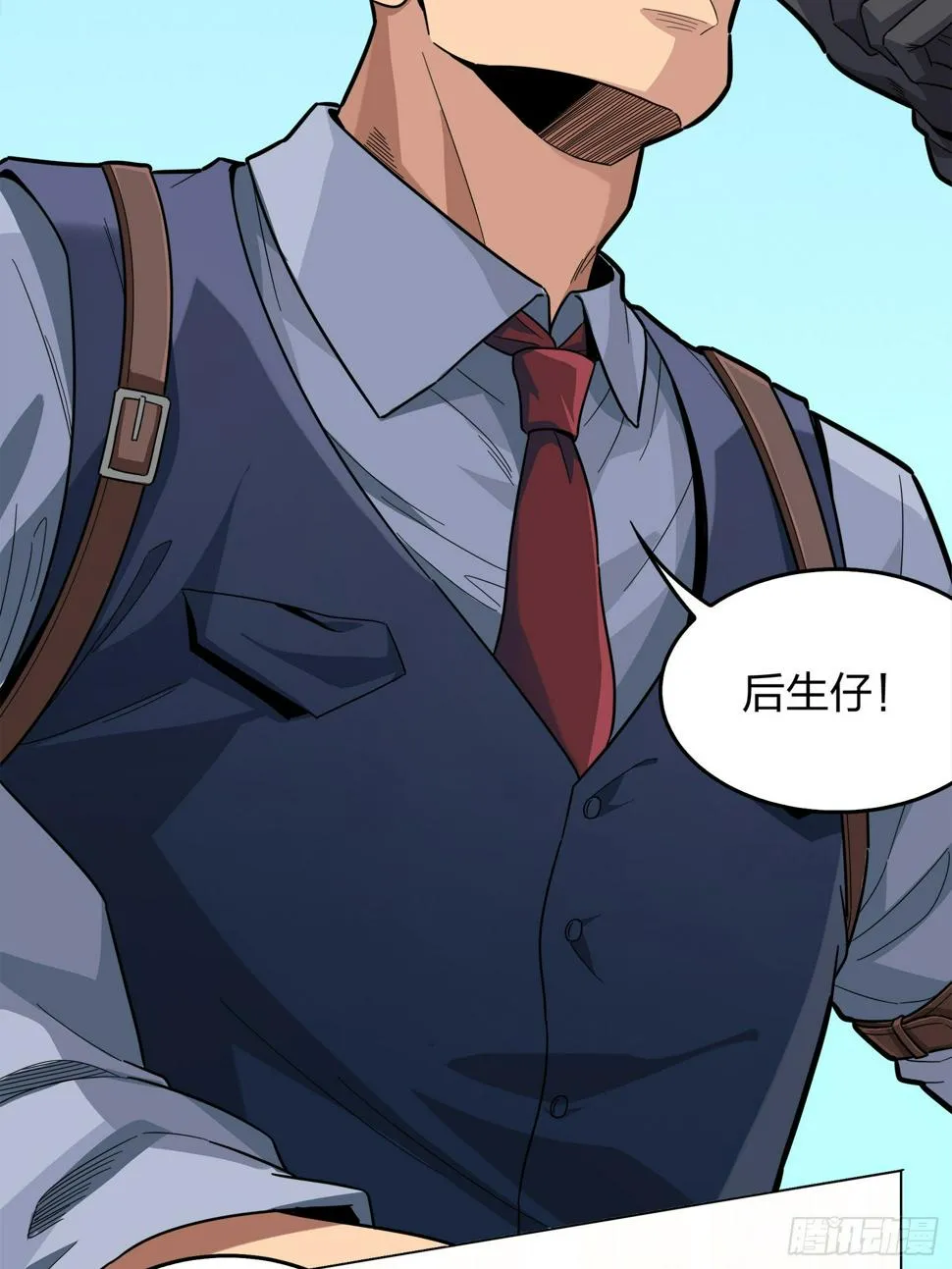 4话.子弹爆破 第19页