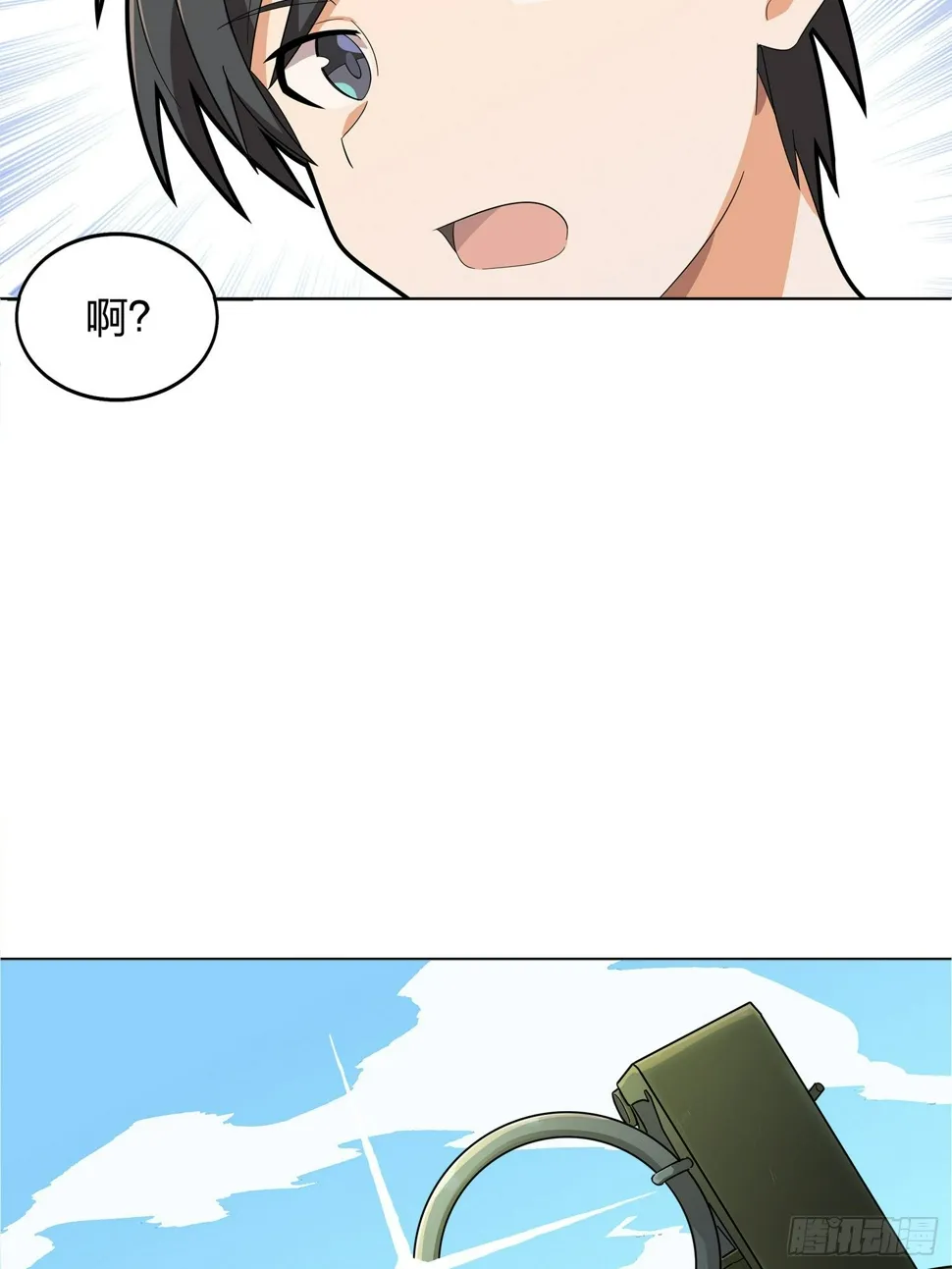 4话.子弹爆破 第27页