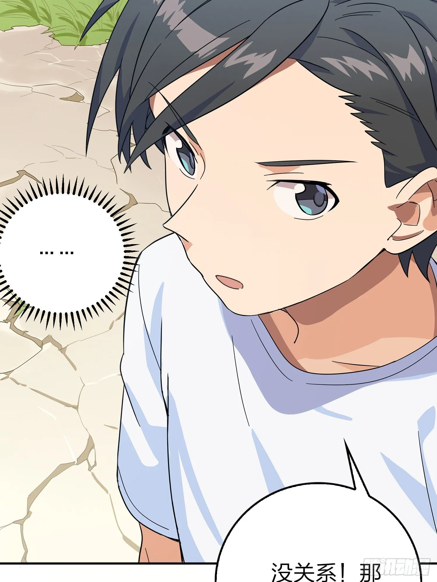 4话.子弹爆破 第34页