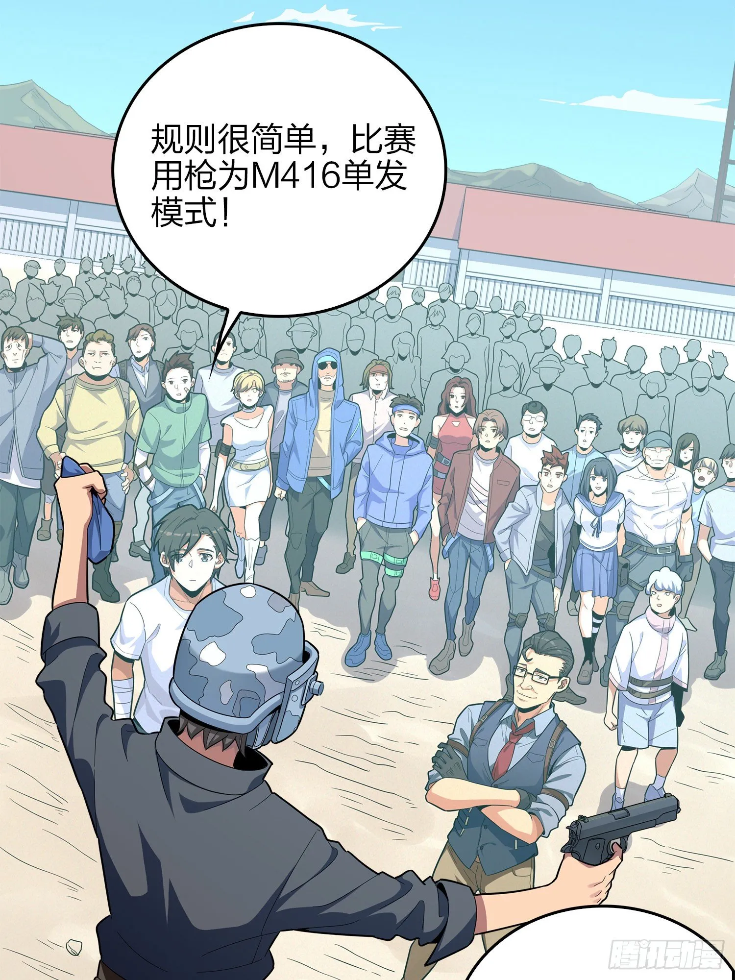 4话.子弹爆破 第36页
