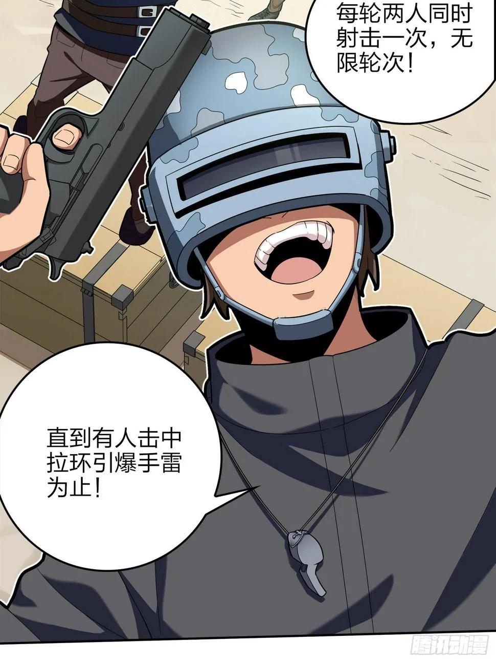 4话.子弹爆破 第37页