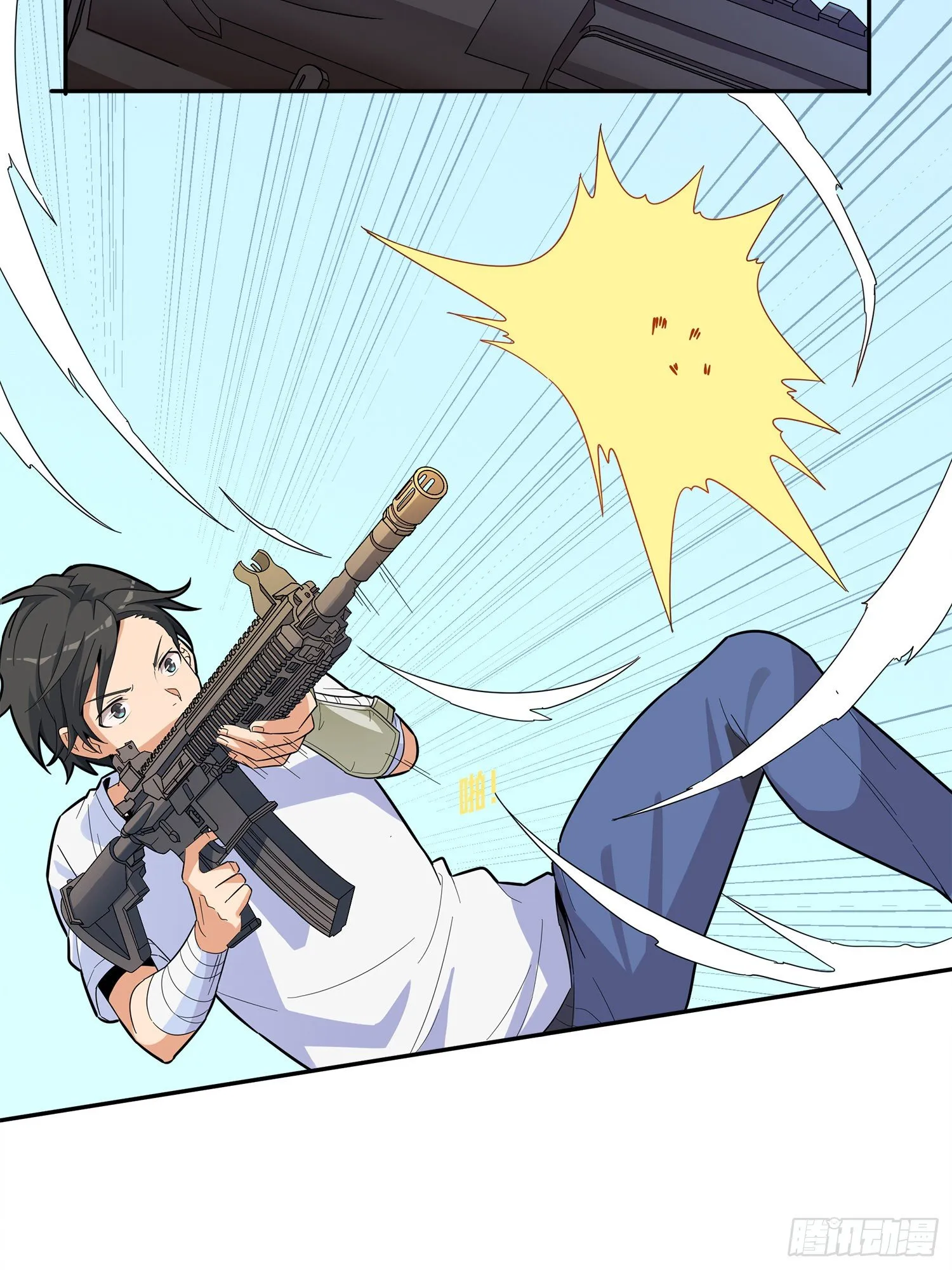 4话.子弹爆破 第56页