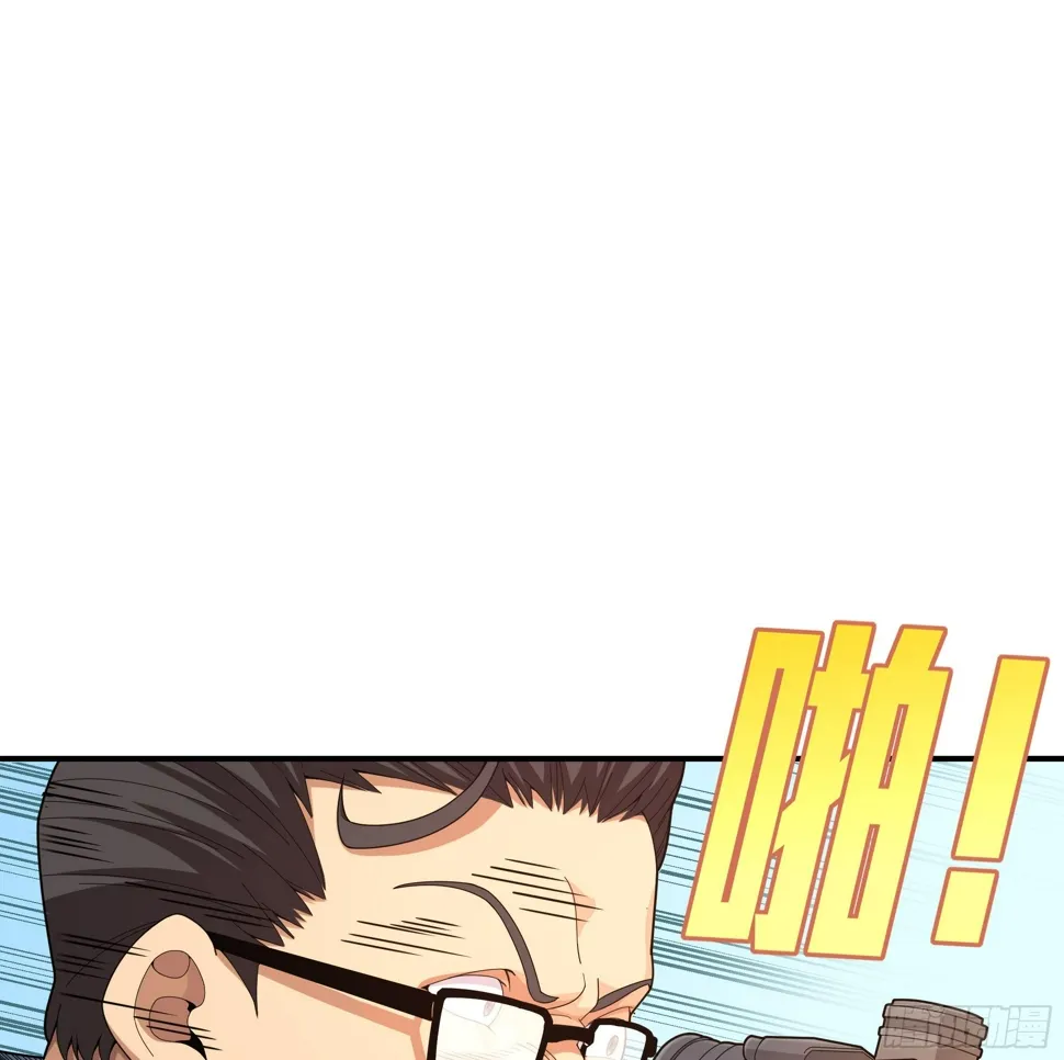 4话.子弹爆破 第69页