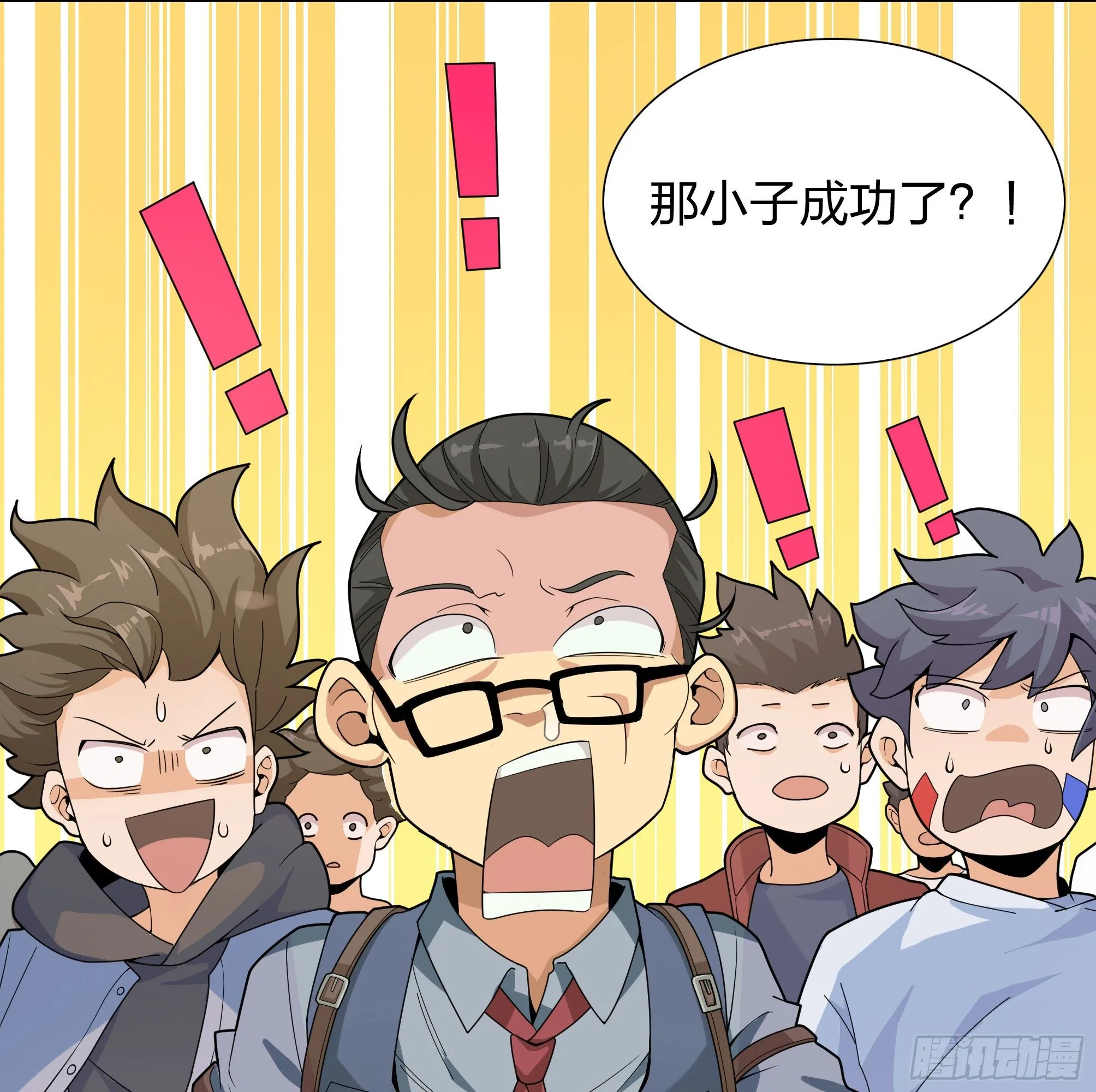 4话.子弹爆破 第83页