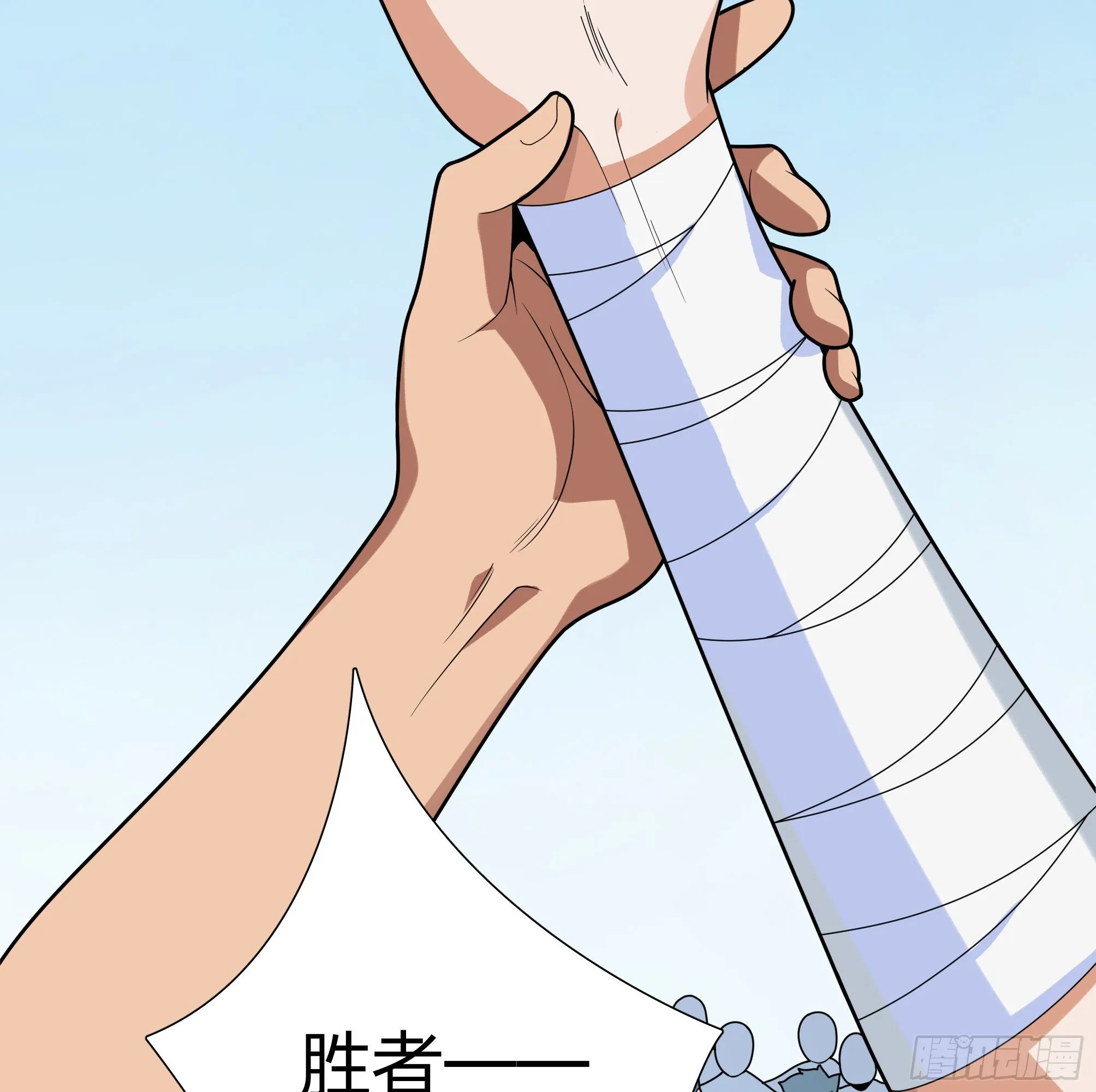 4话.子弹爆破 第86页