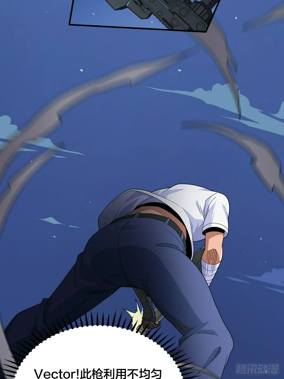 4话.子弹爆破 第109页
