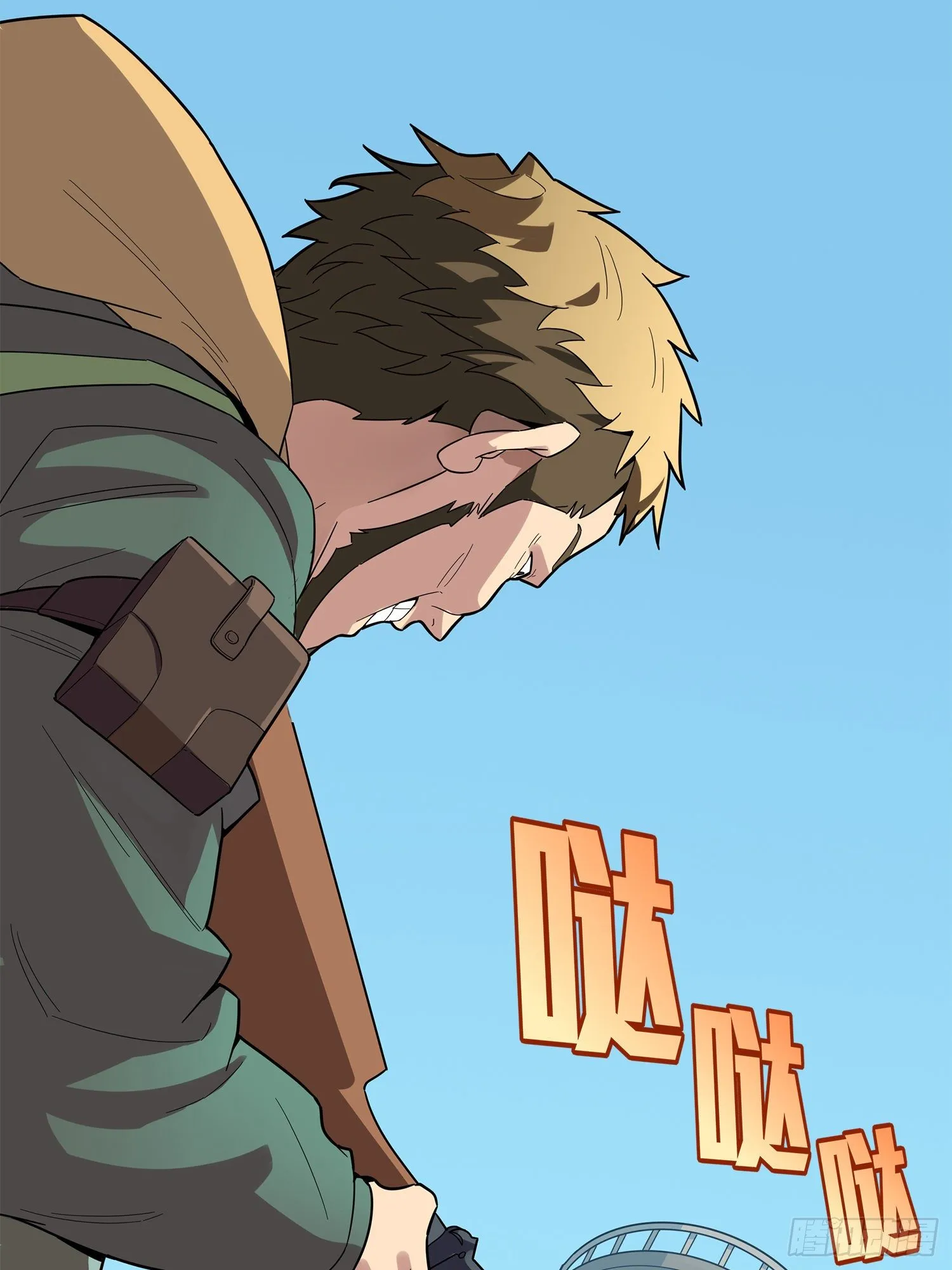 4话.子弹爆破 第115页