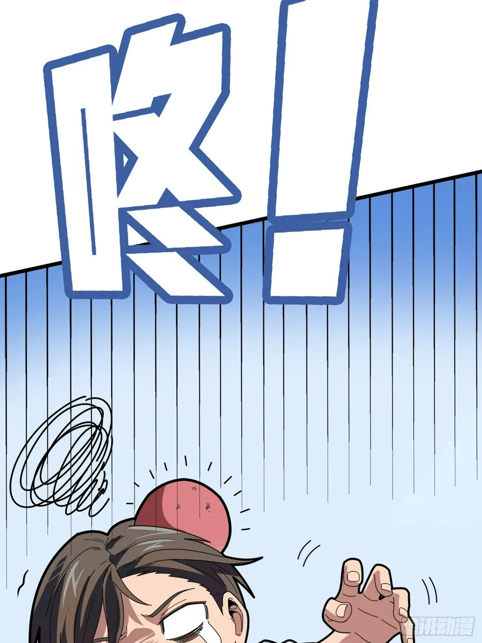 5话.队友难求 第97页