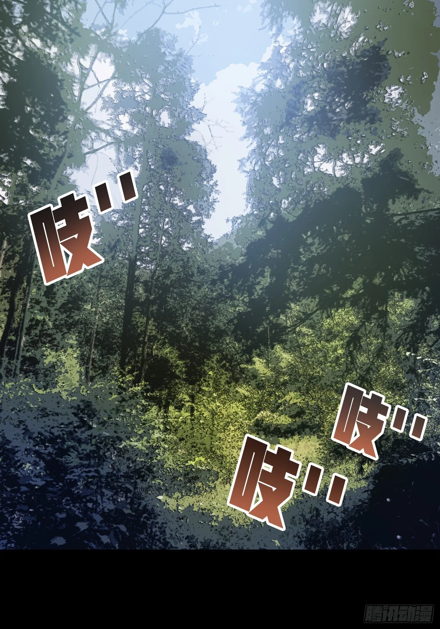 6话.身不由己 第2页