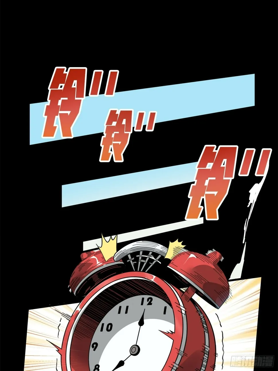 6话.身不由己 第22页