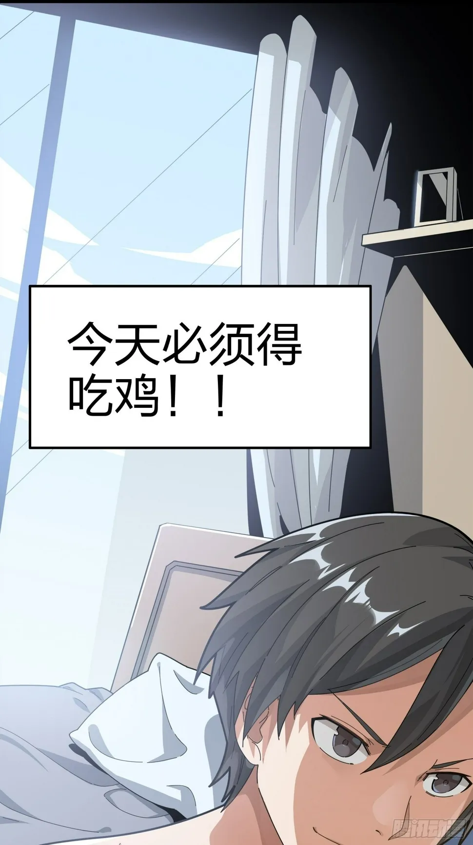 6话.身不由己 第41页