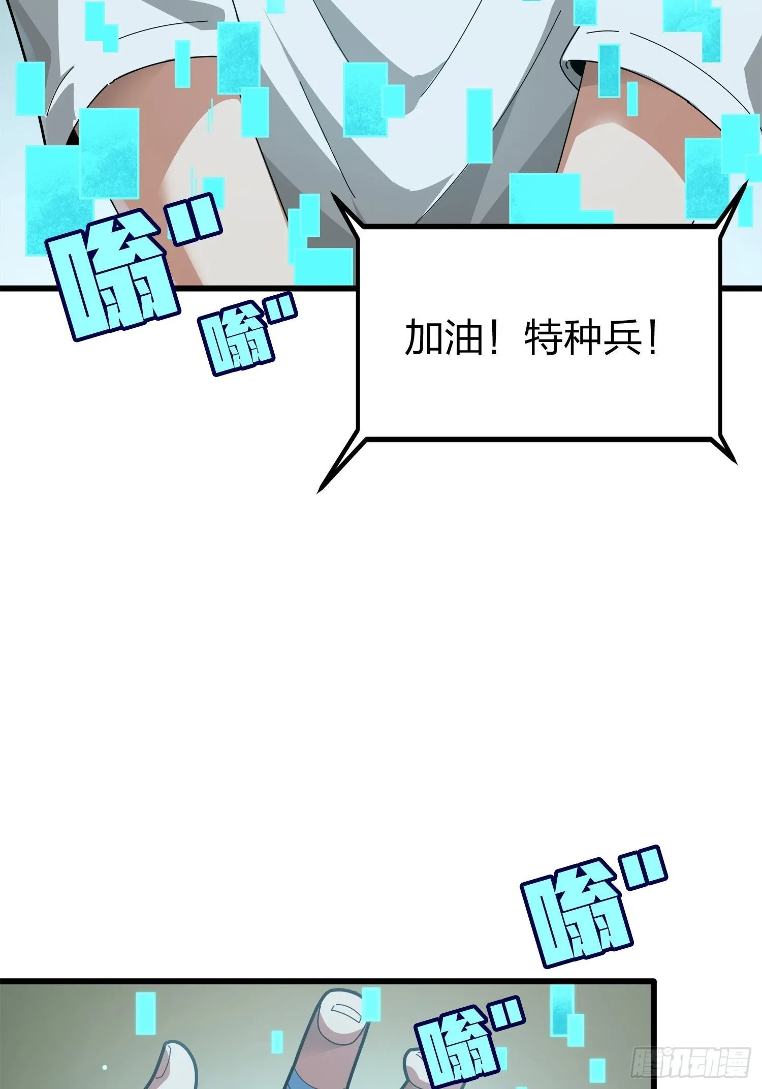 6话.身不由己 第55页