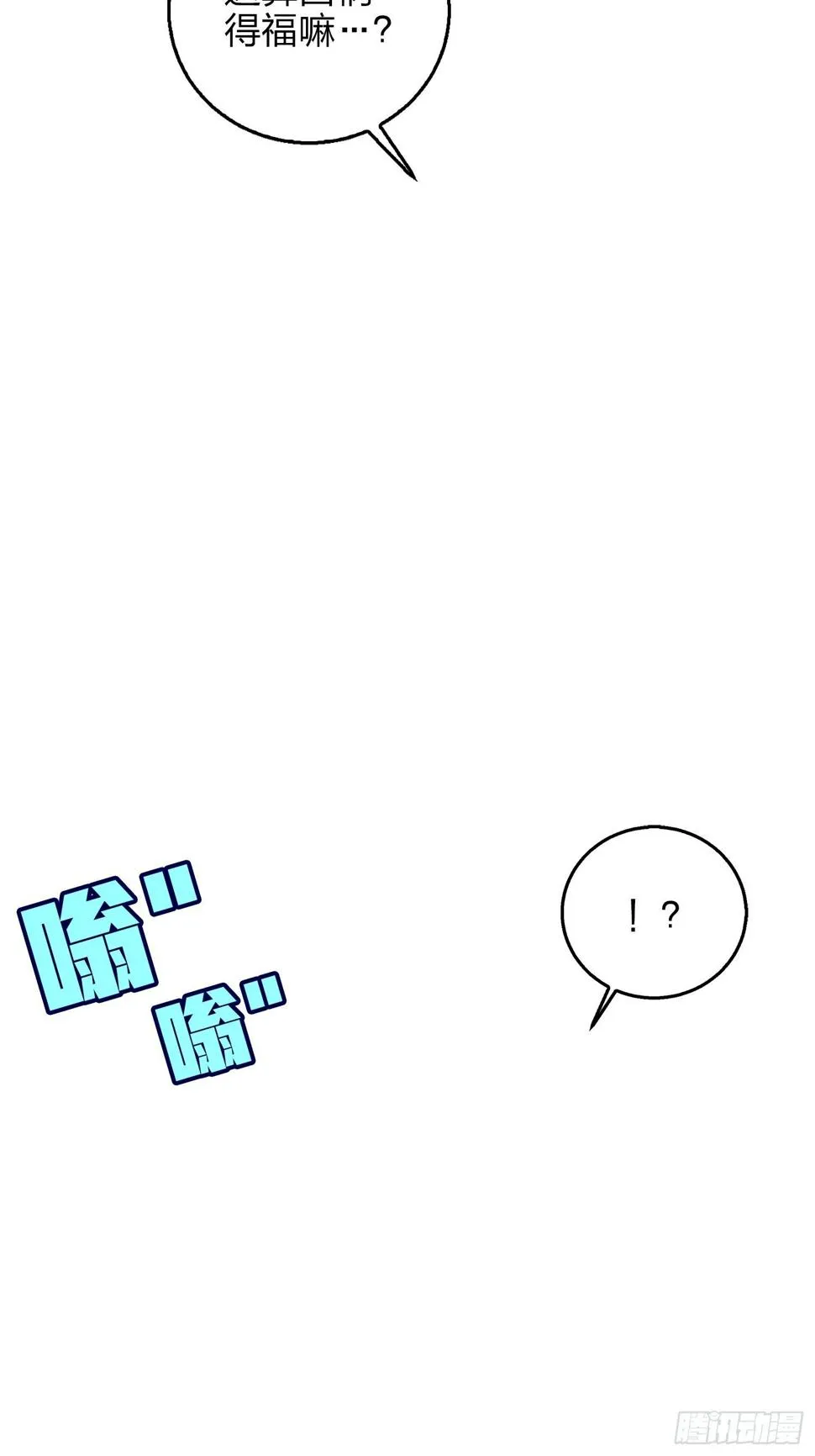 6话.身不由己 第61页