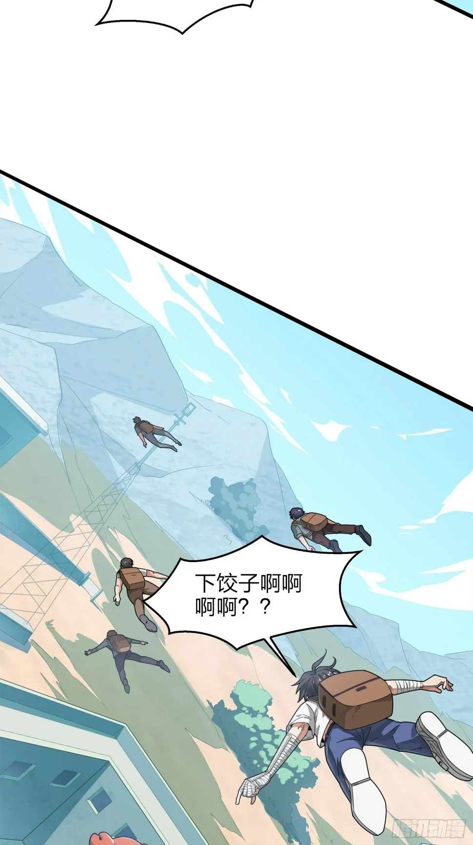 6话.身不由己 第89页