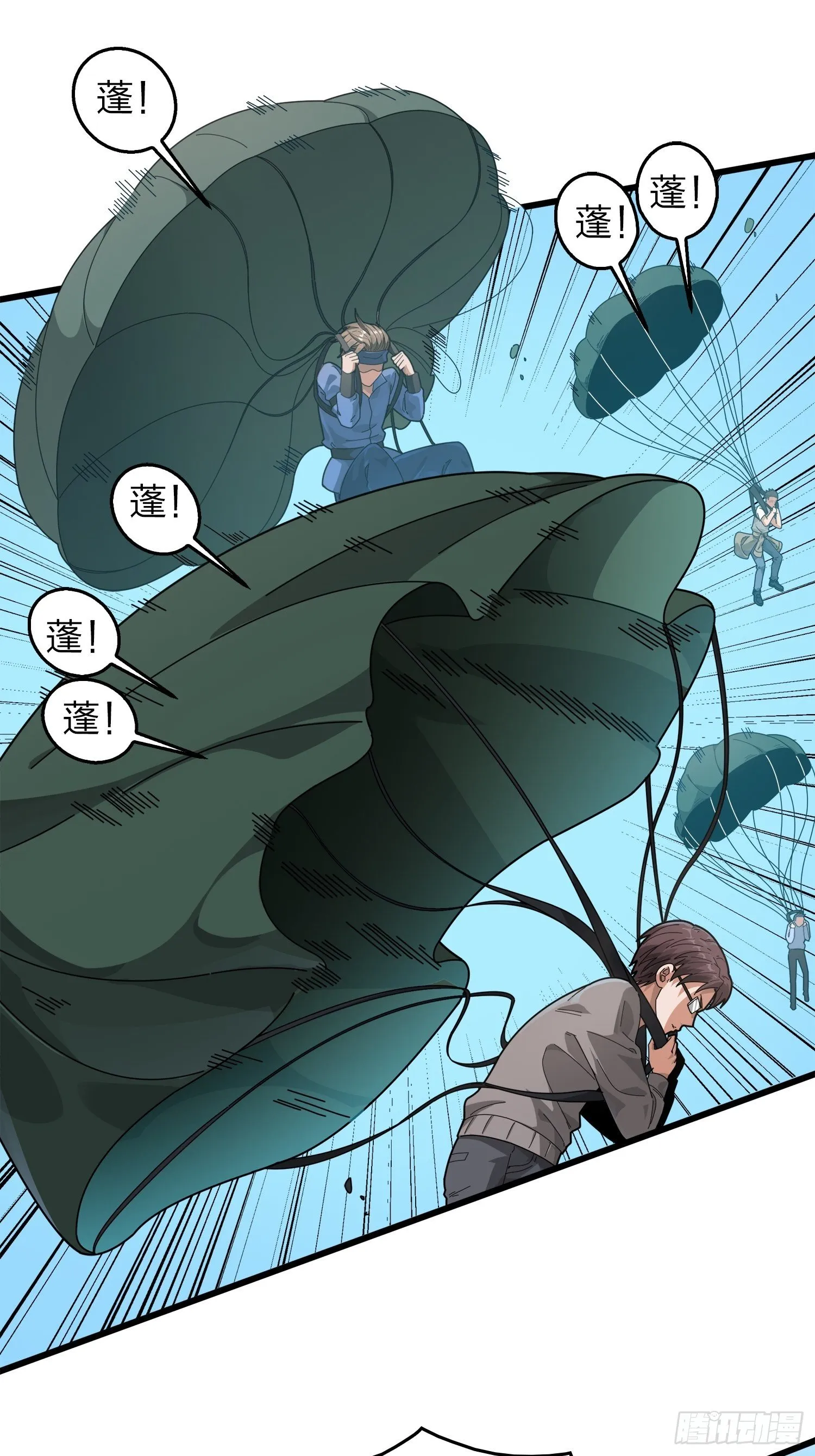 6话.身不由己 第96页