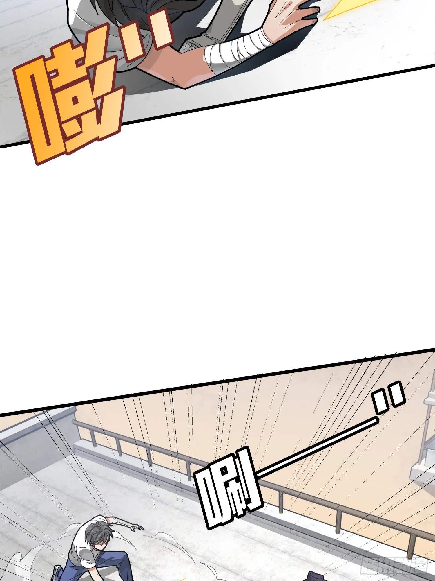 7话.尤莉卡 第17页