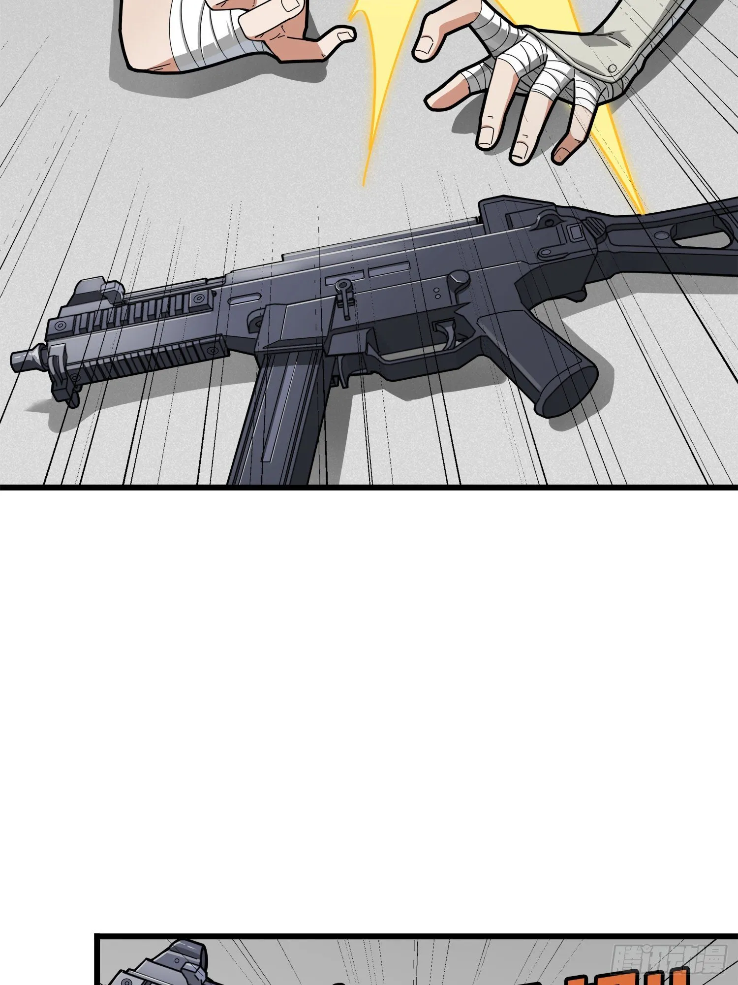 7话.尤莉卡 第23页