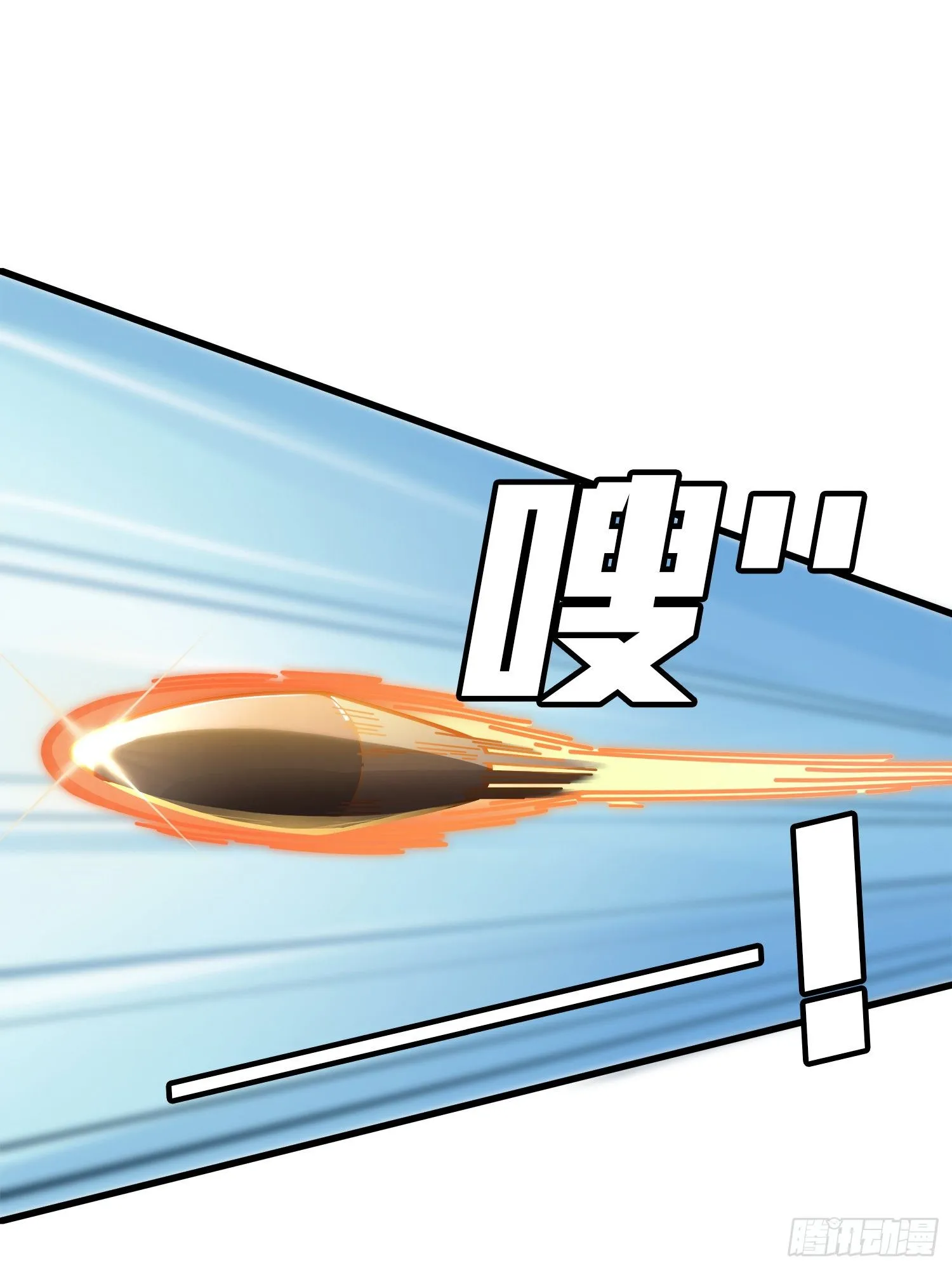 7话.尤莉卡 第43页