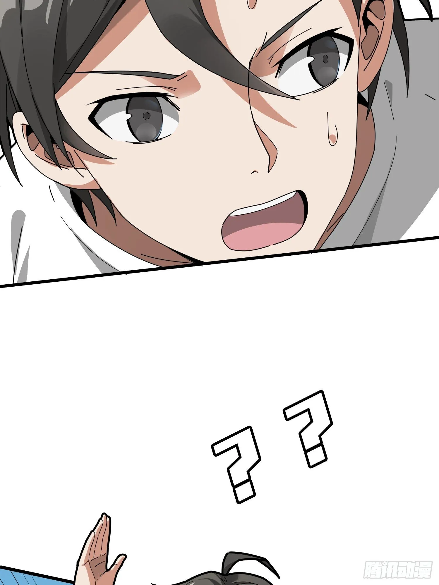 7话.尤莉卡 第46页