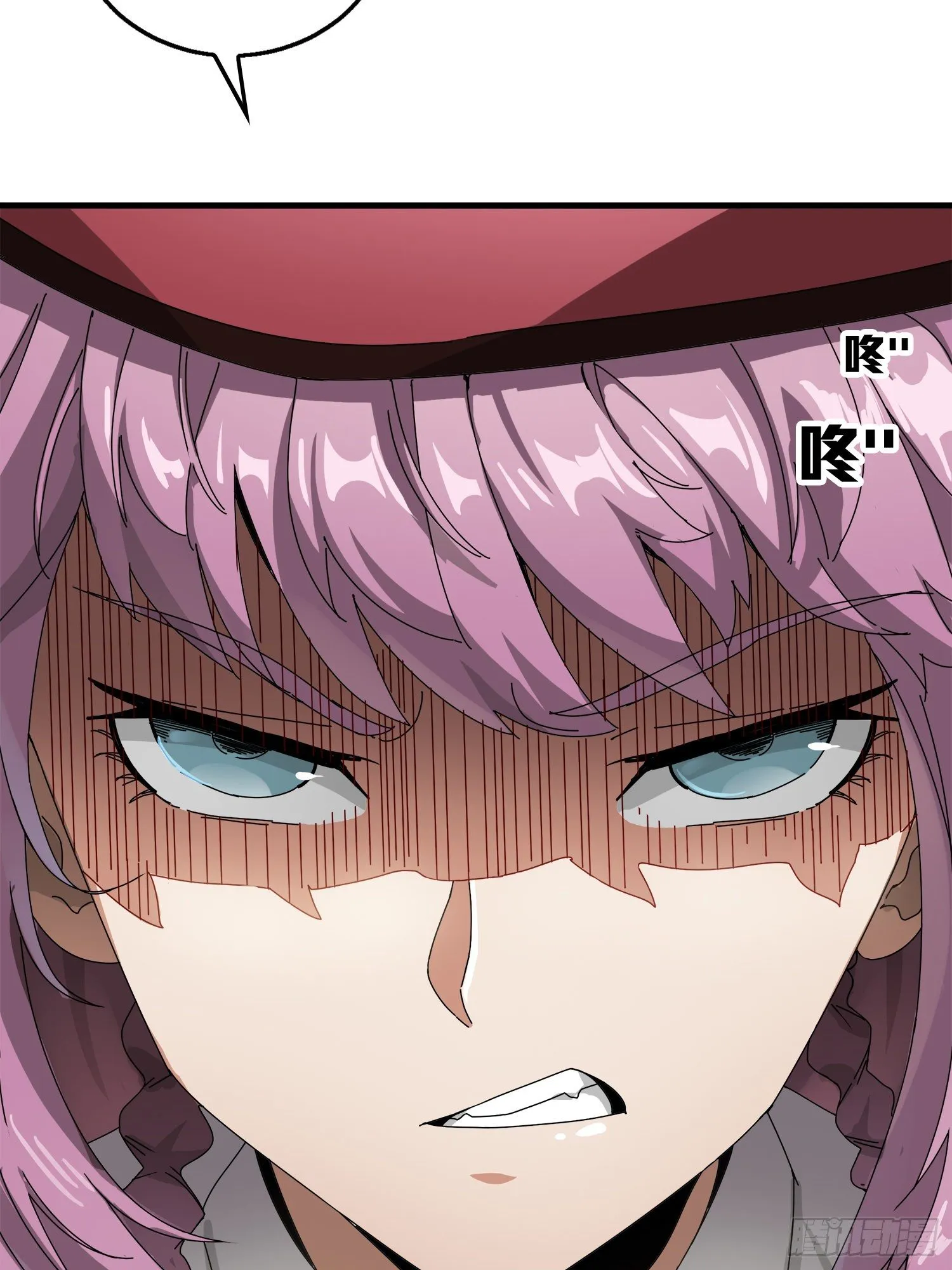 7话.尤莉卡 第51页