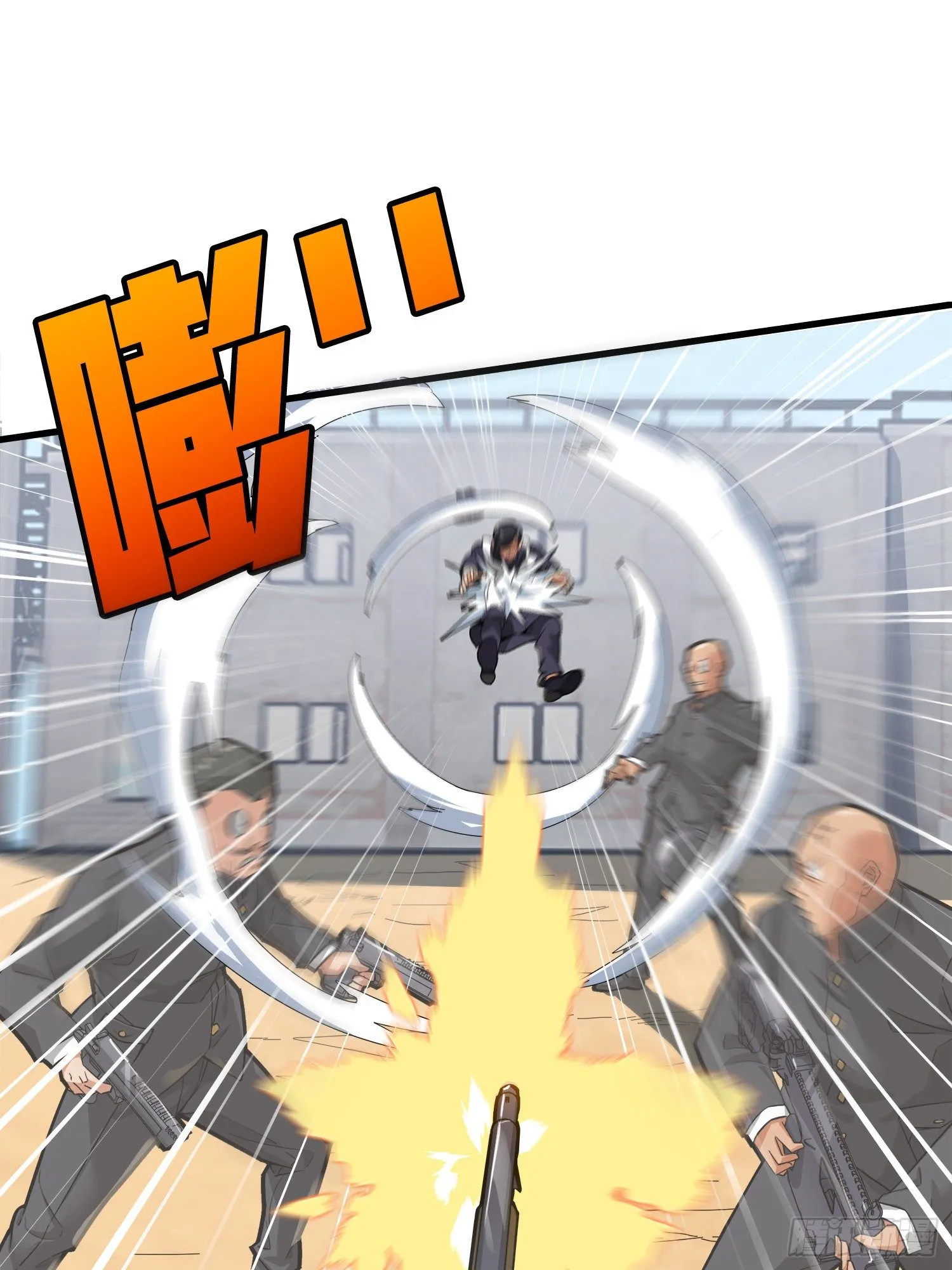 7话.尤莉卡 第56页