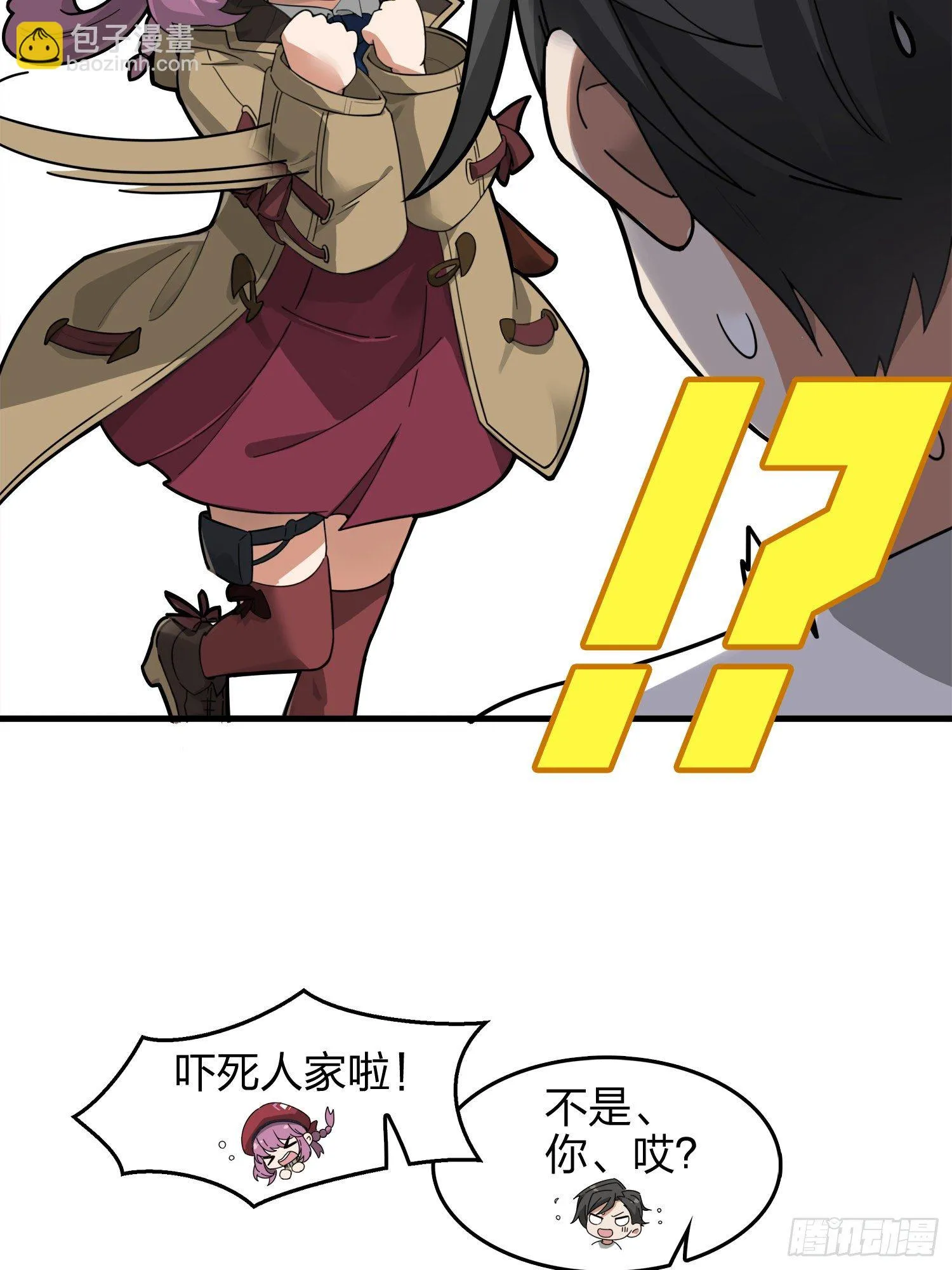 7话.尤莉卡 第65页