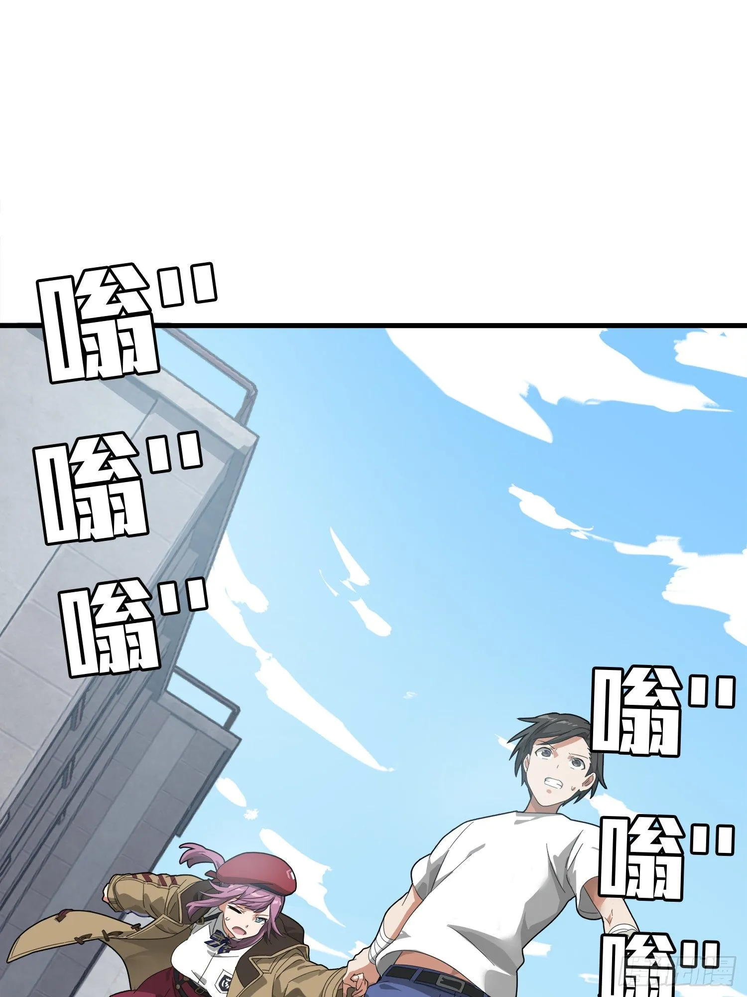 7话.尤莉卡 第73页