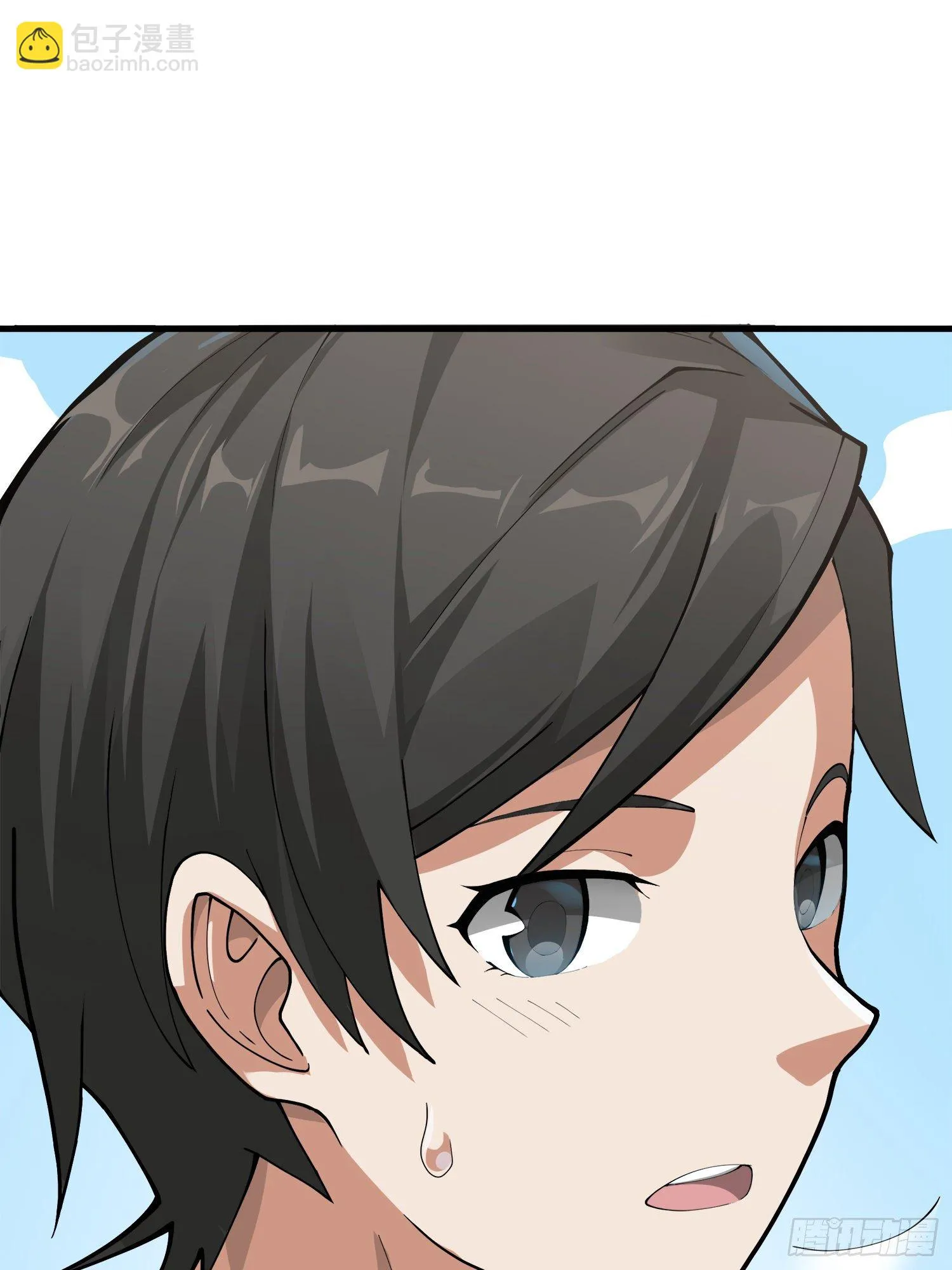 7话.尤莉卡 第85页